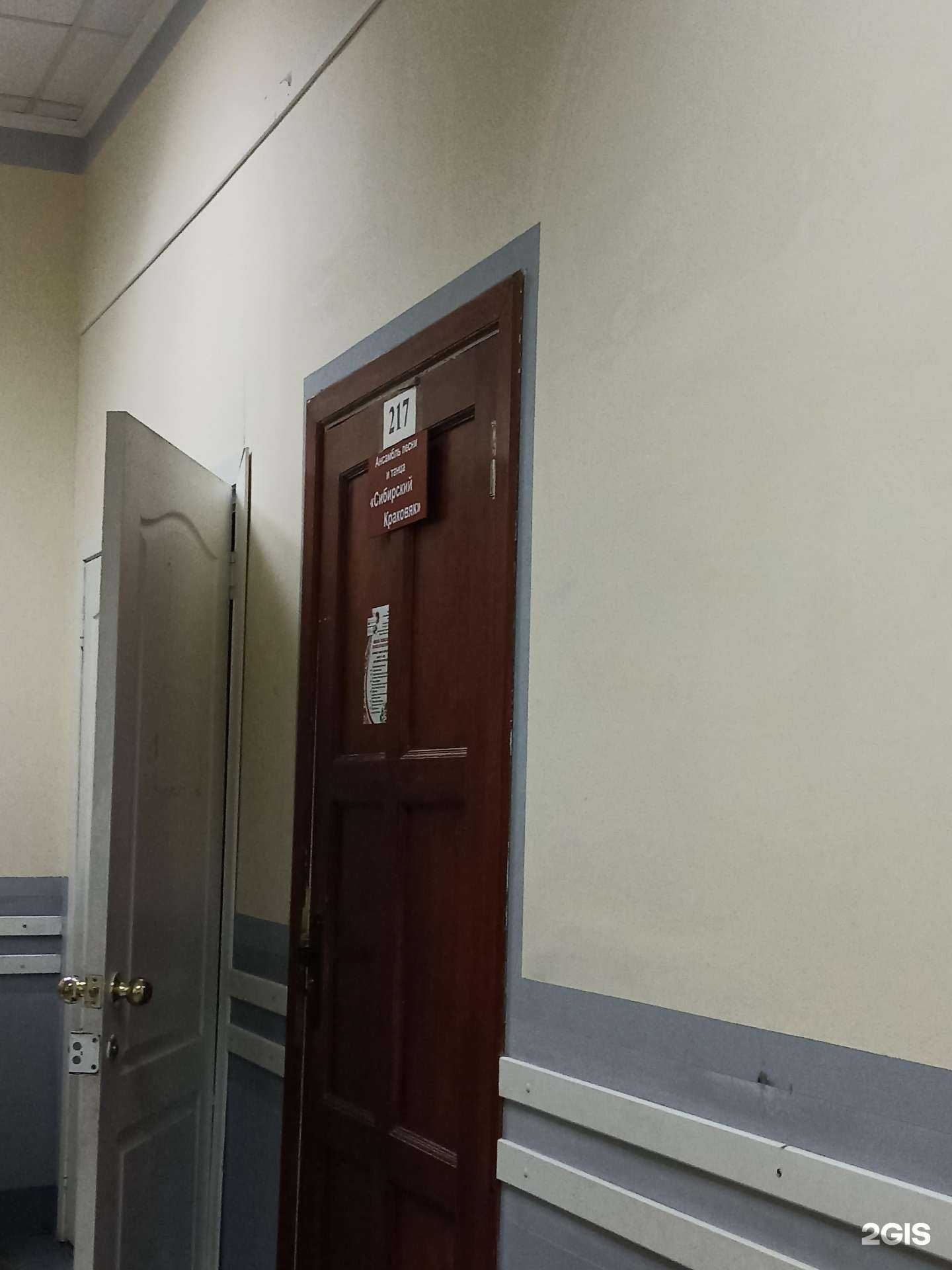 Отзывы на компанию Школа польского языка и культуры в г. Абакан c фото