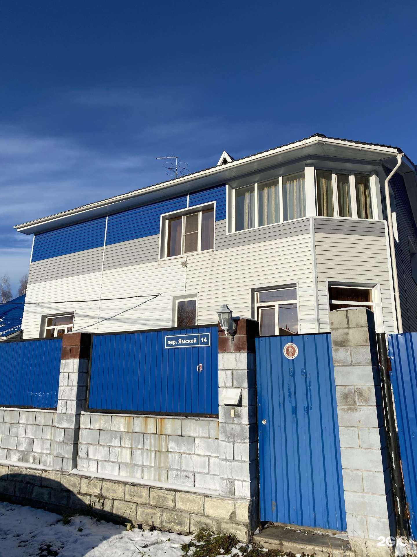 Отзывы на компанию Шанс плюс в Томске c фото - фотография 2 из 2