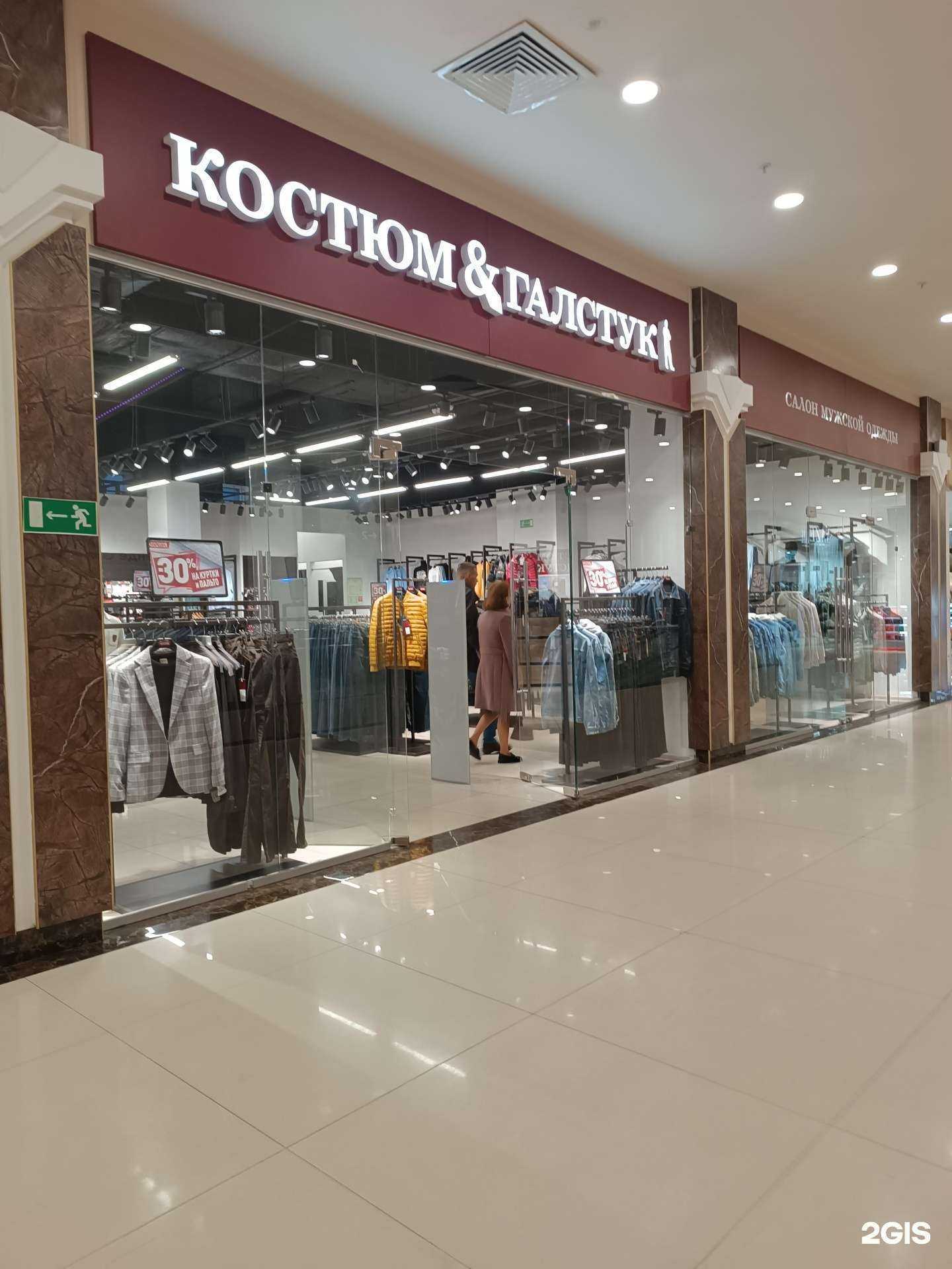 Отзывы на компанию Костюм&галстук в Нижнем Новгороде c фото