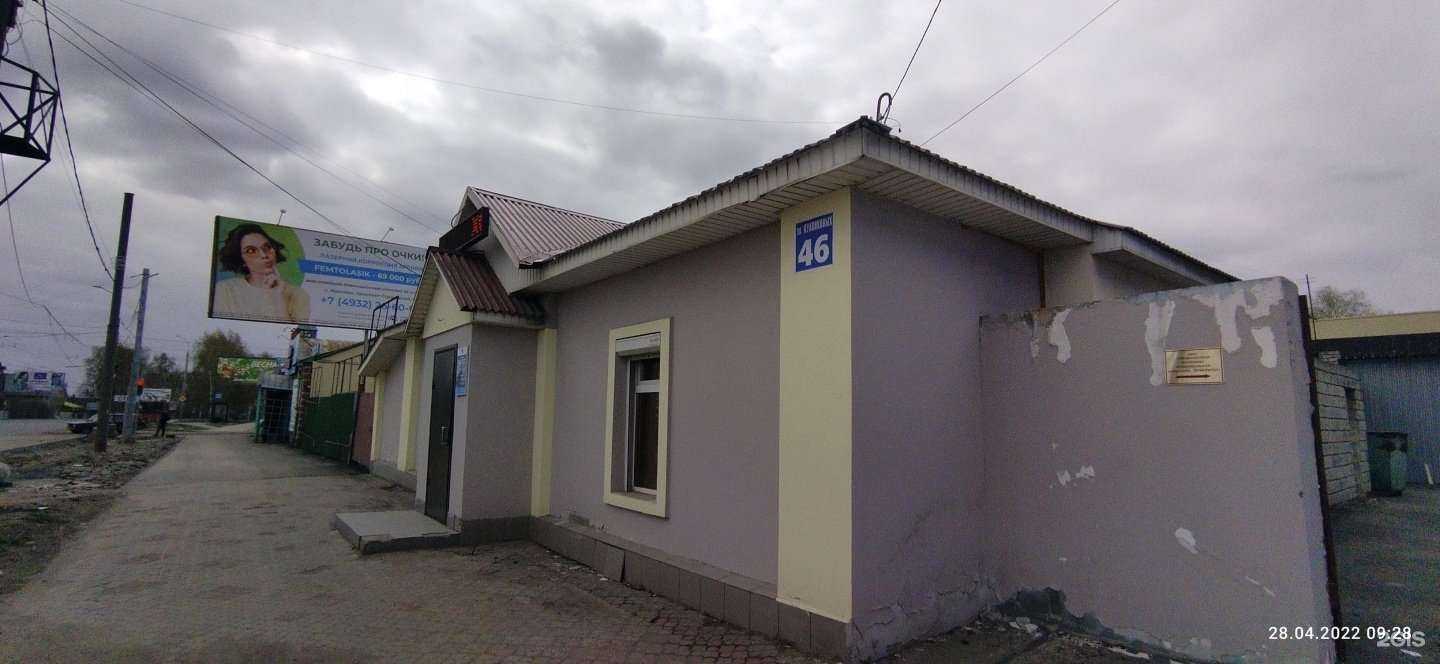 Отзывы на компанию Торговый стиль в Иванове c фото - фотография 2 из 2