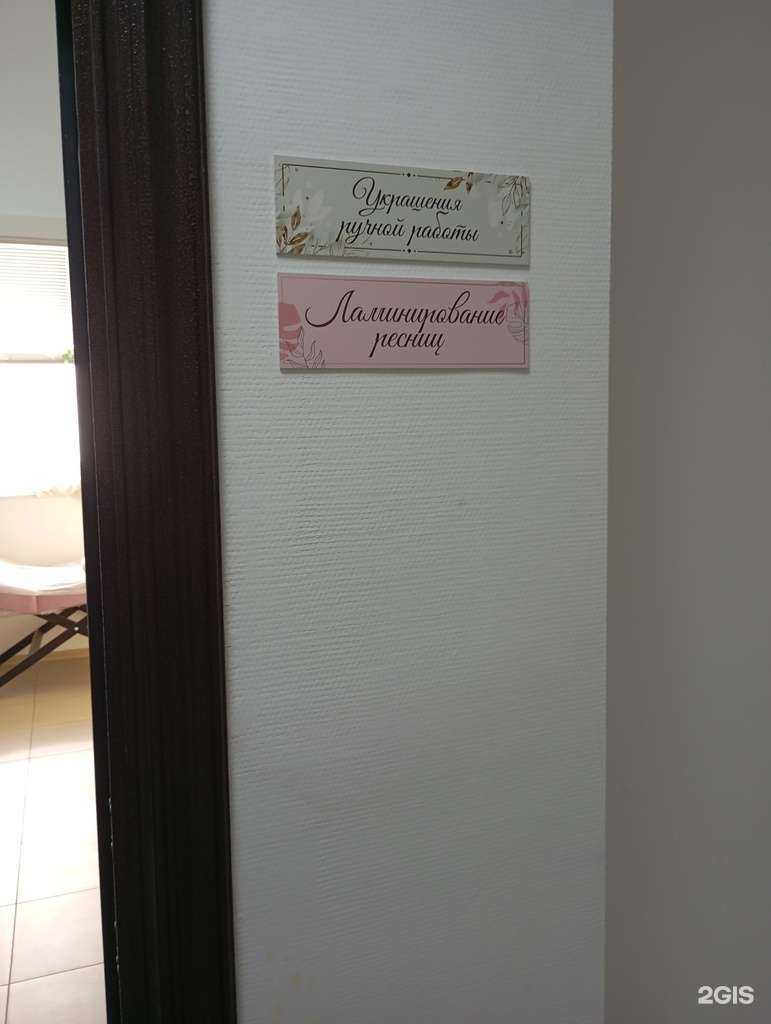 Отзывы на компанию Студия свадебного стилиста в г. Липецк c фото