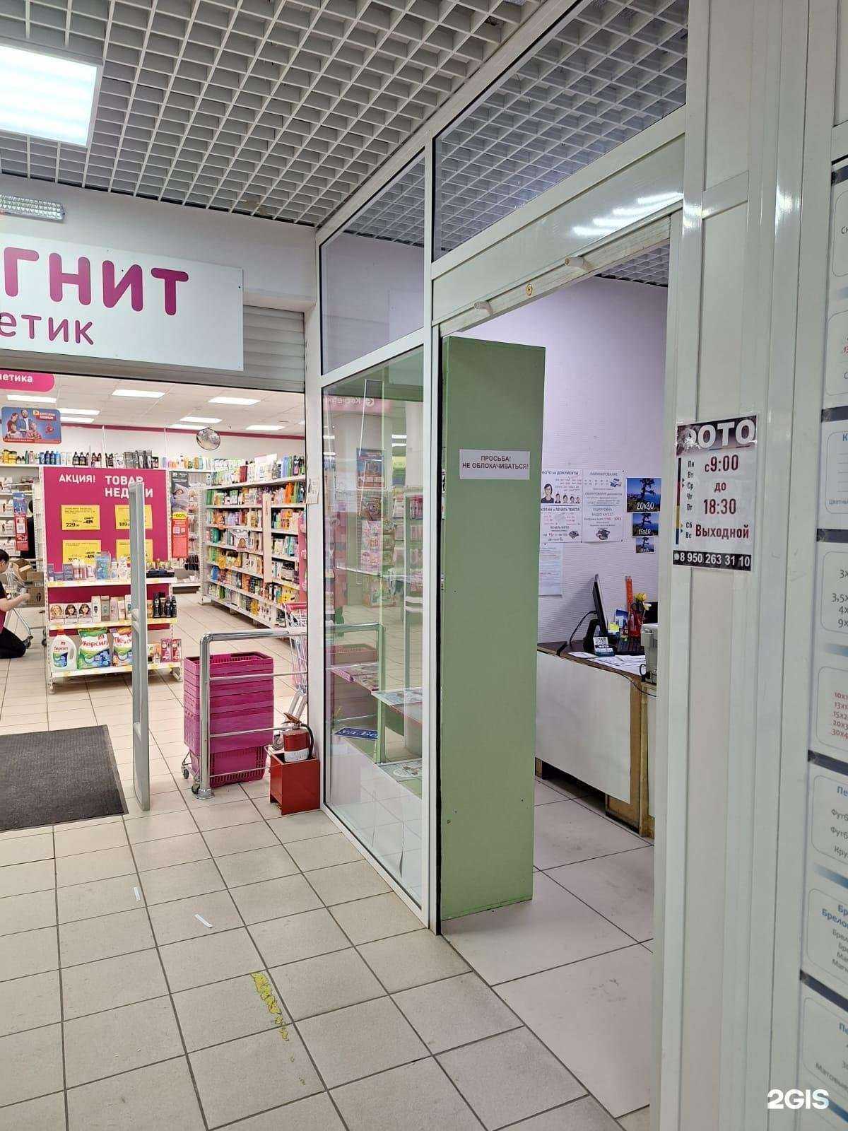 Отзывы на компанию StopKadr в Кемерове c фото