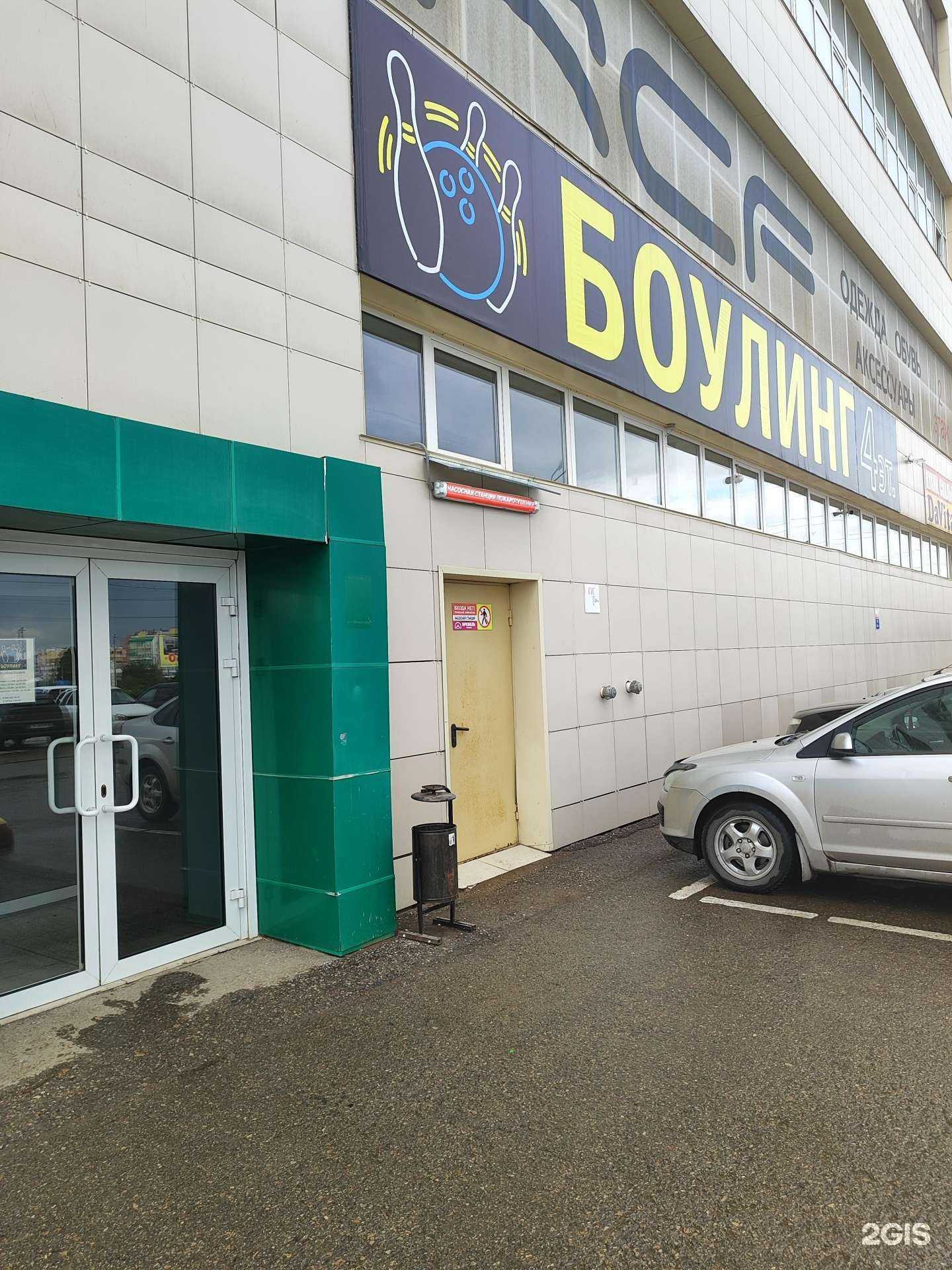 Отзывы на компанию Центр боулинга в г. Туймазы c фото