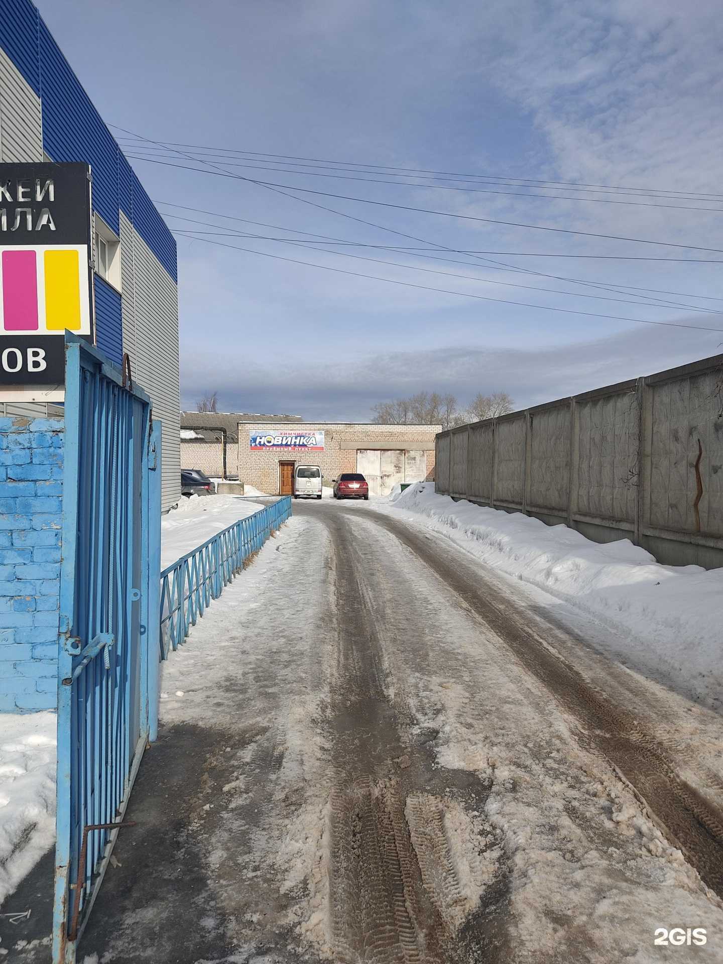 Отзывы на компанию Новинка в Волжске c фото