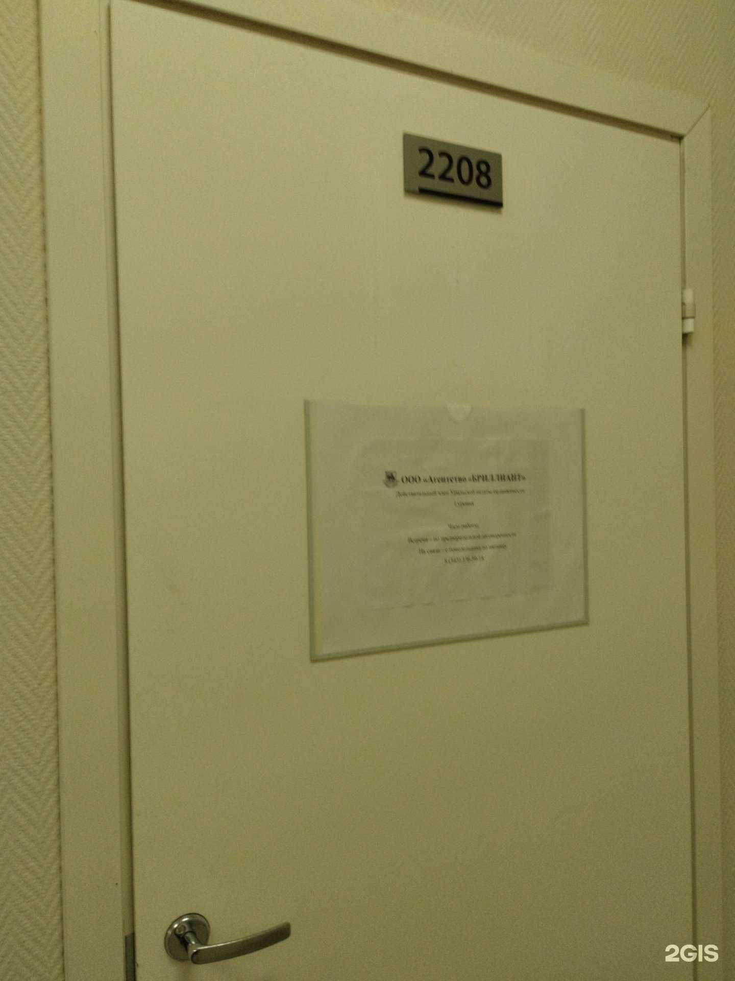 Отзывы на компанию Бриллиант в Екатеринбурге c фото