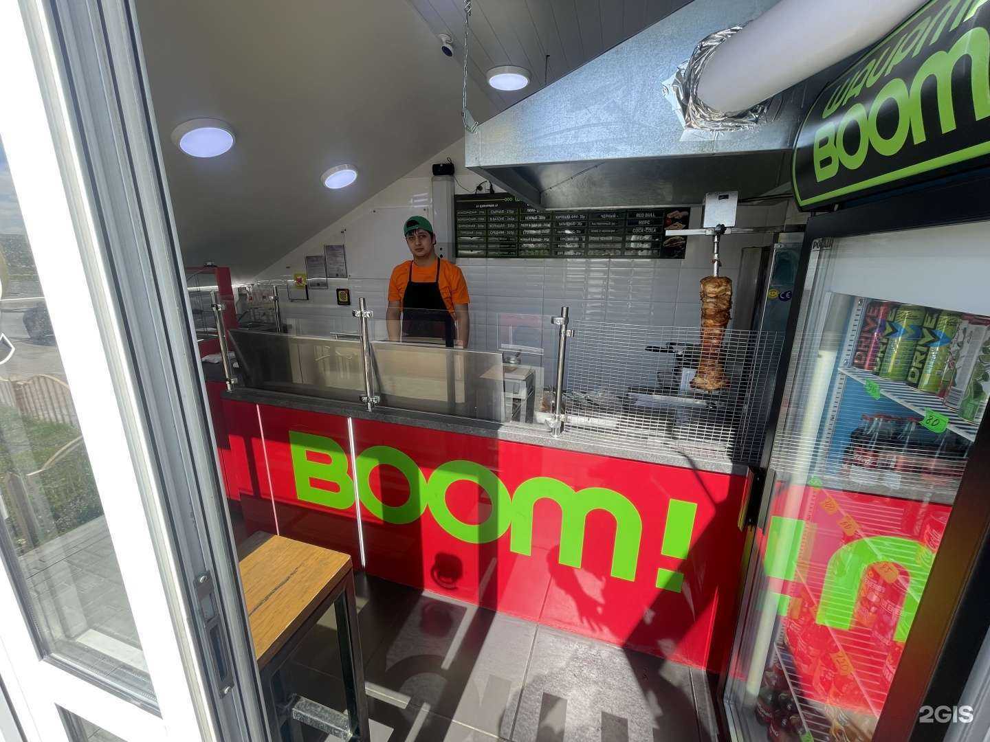 Отзывы на компанию Шаурма Boom в Сургуте c фото