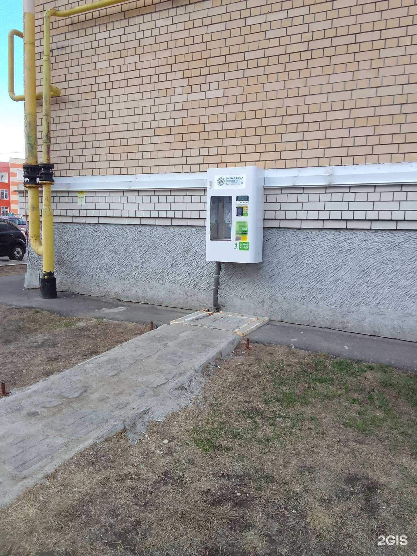 Отзывы на компанию Живая вода в Владимире c фото