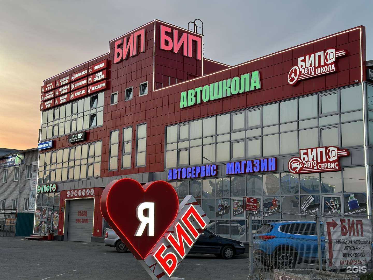 Отзывы на компанию Волшебно vkusno в Барнауле c фото