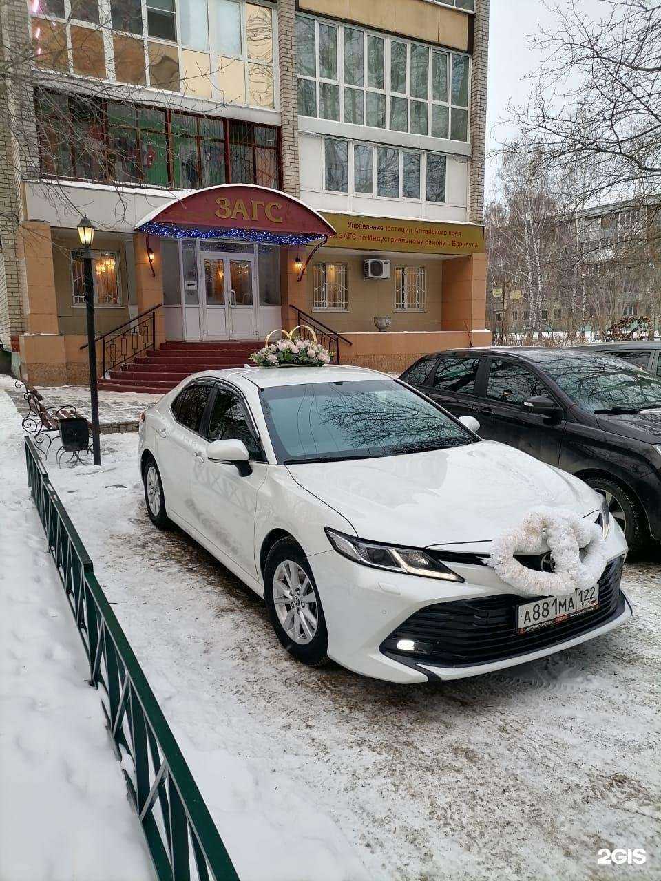 Отзывы на компанию Алтай Вип-Трансфер в г. Барнаул c фото