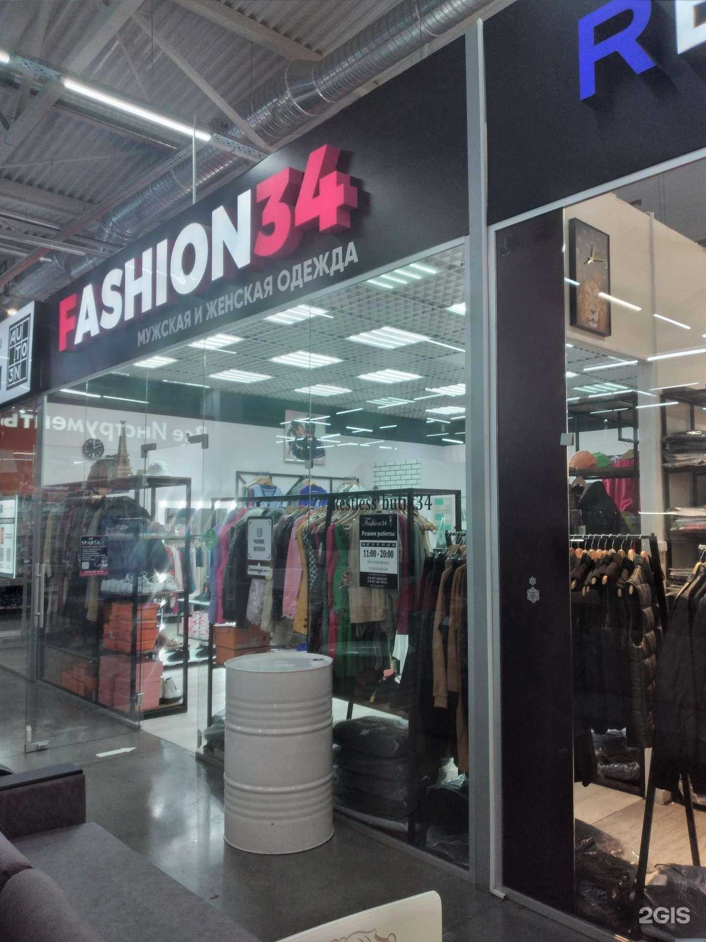 Отзывы на компанию Fashion 34 в Волжском c фото