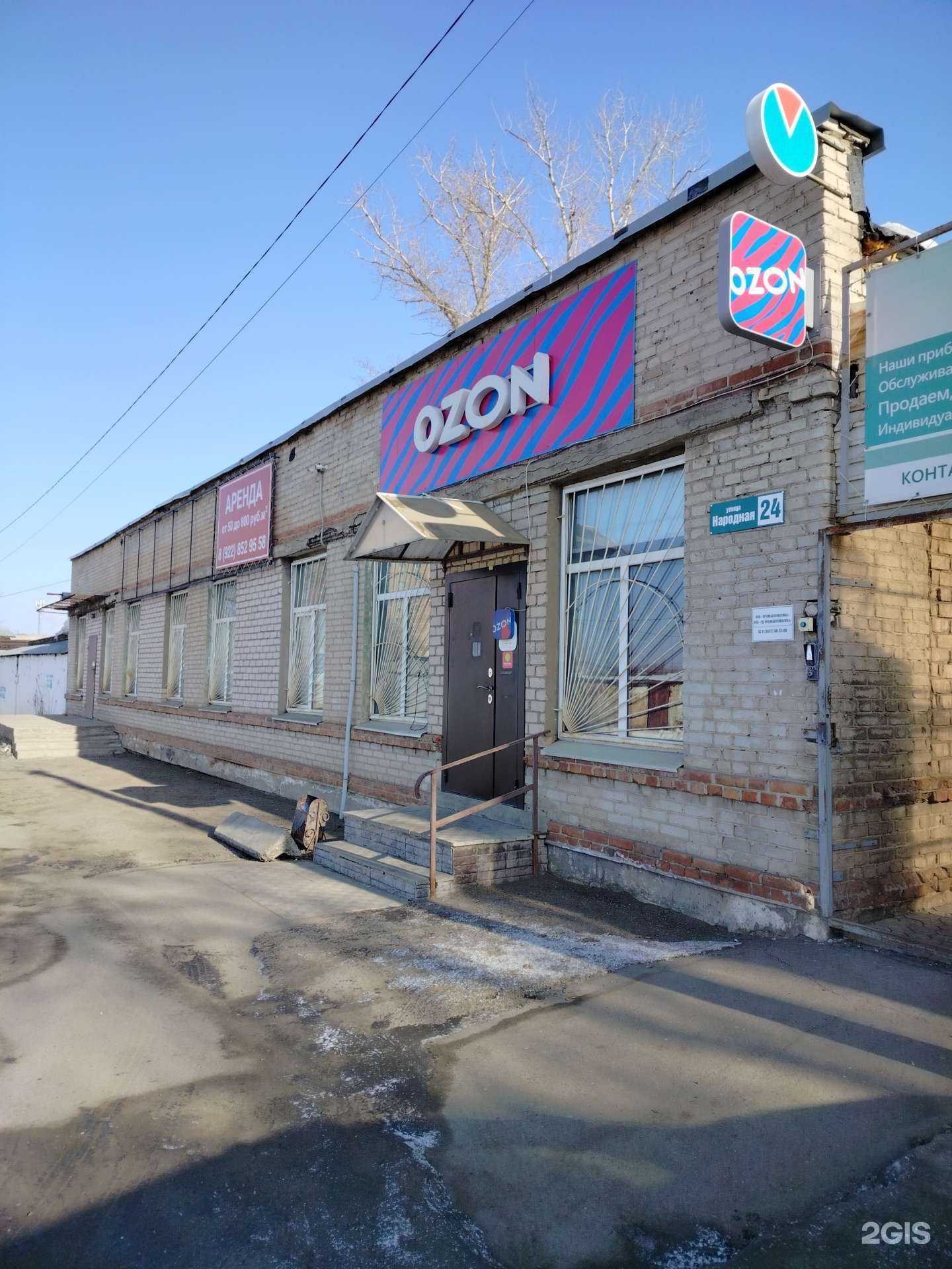 Отзывы на компанию ТД Промавтоматика в Оренбурге c фото - фотография 2 из 2