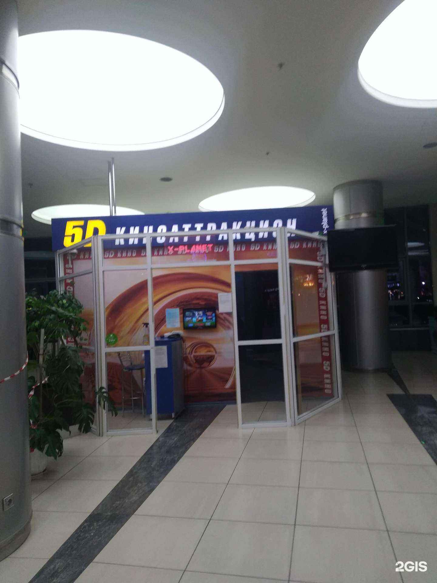 Отзывы на компанию X-planet в Волжском c фото