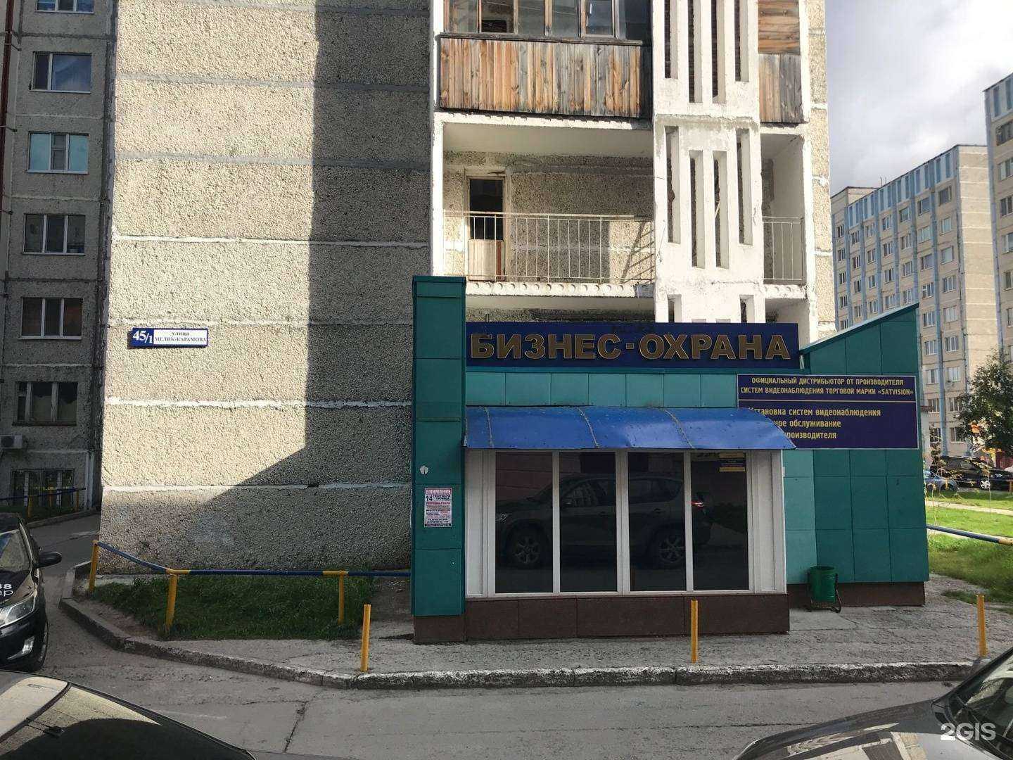 Отзывы на компанию Бизнес-охрана в г. Сургут c фото