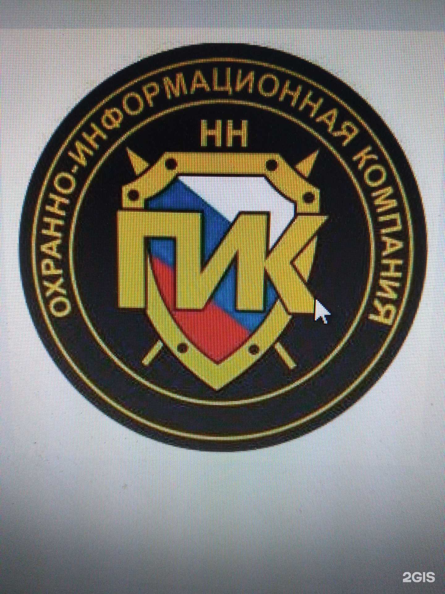 Отзывы на компанию Стража в Боре c фото