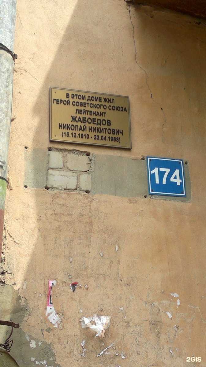 Отзывы на компанию Магазин строительных материалов и хозяйственных товаров в Саратове c фото - фотография 2 из 2