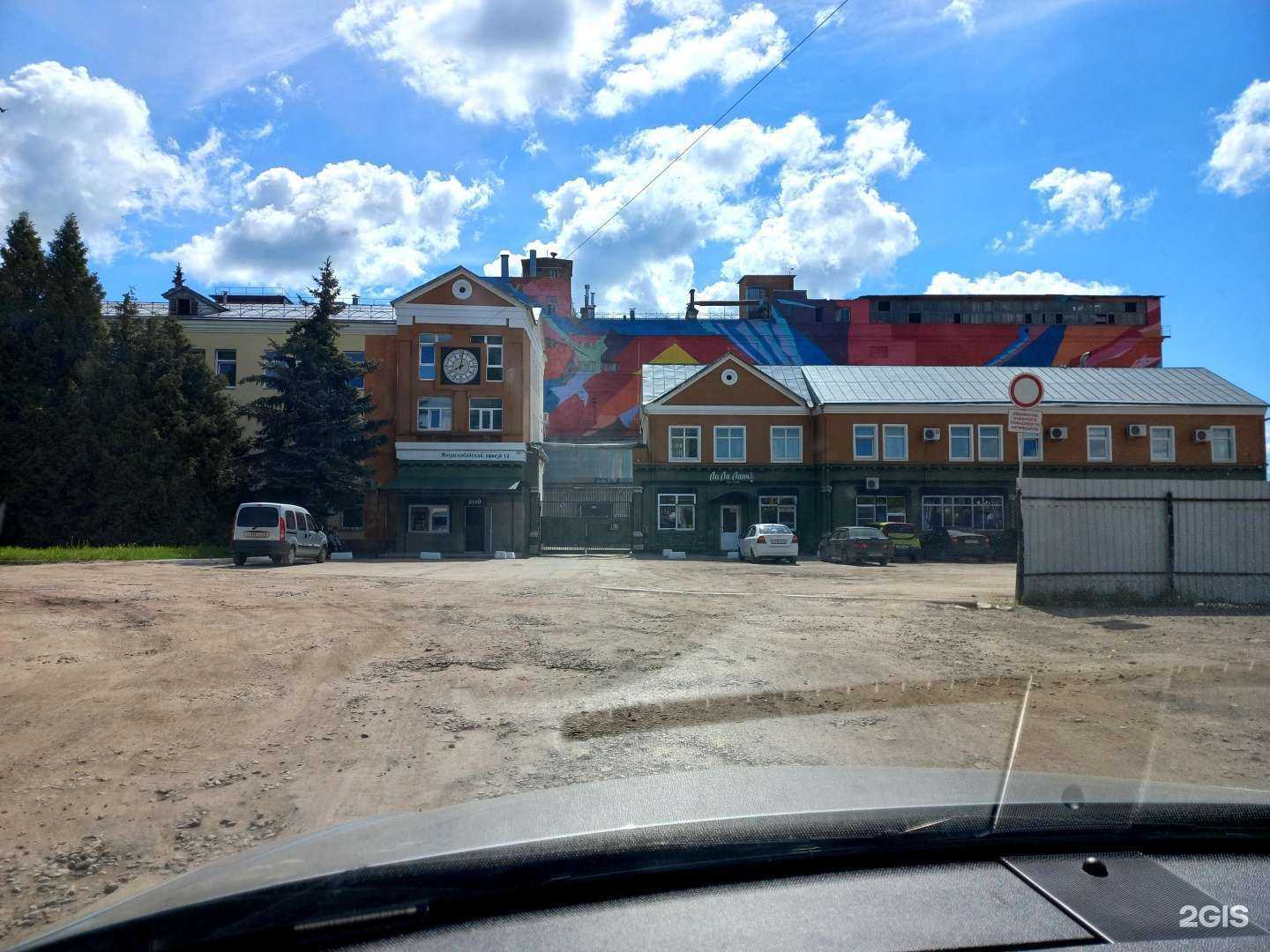 Отзывы на компанию Грузовой эксперт в г. Калуга c фото