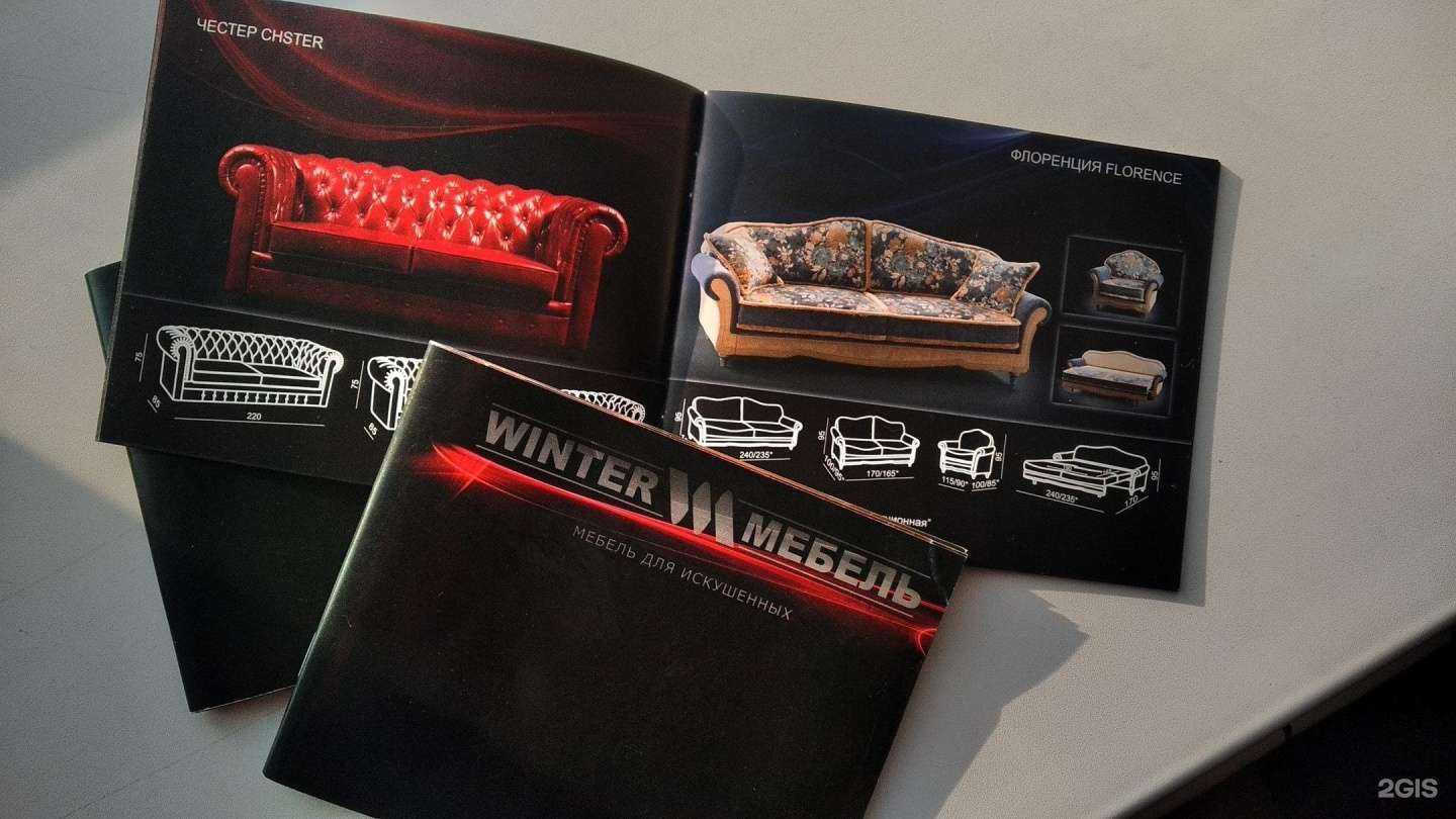 Отзывы на компанию Лазурь-к в Кемерове c фото