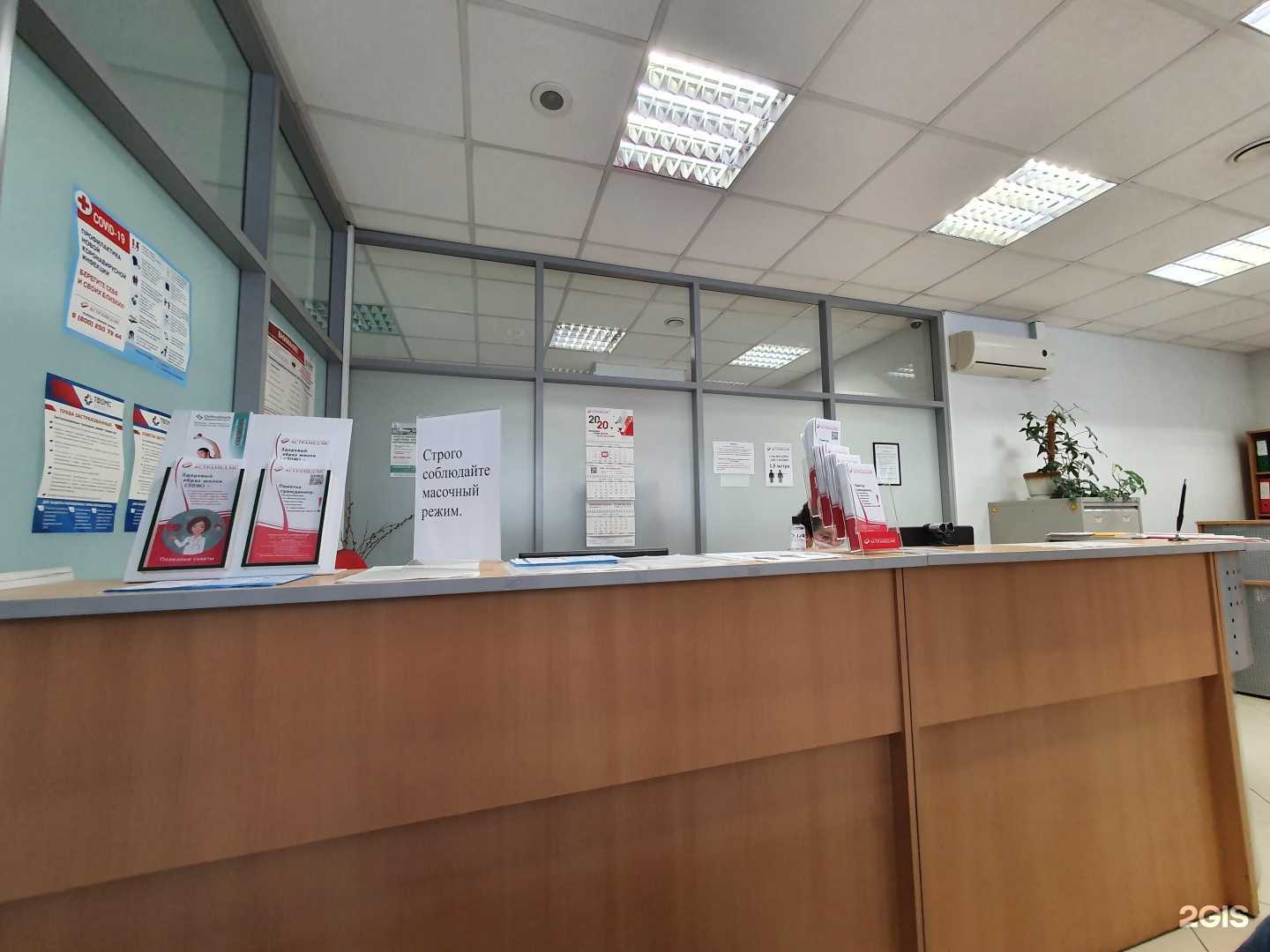 Отзывы на компанию Астрамед-МС в г. Екатеринбург c фото