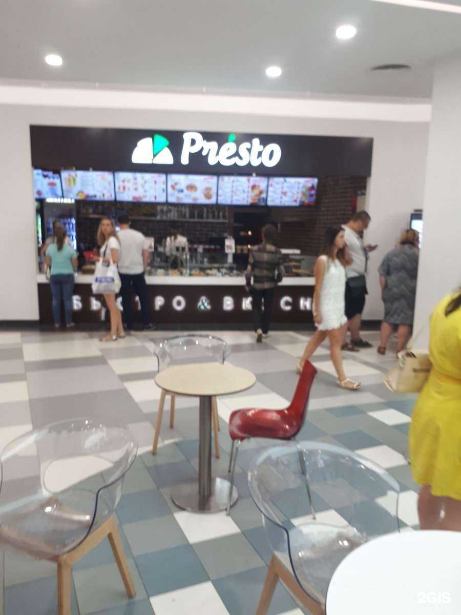 Отзывы на компанию Presto в Липецке c фото