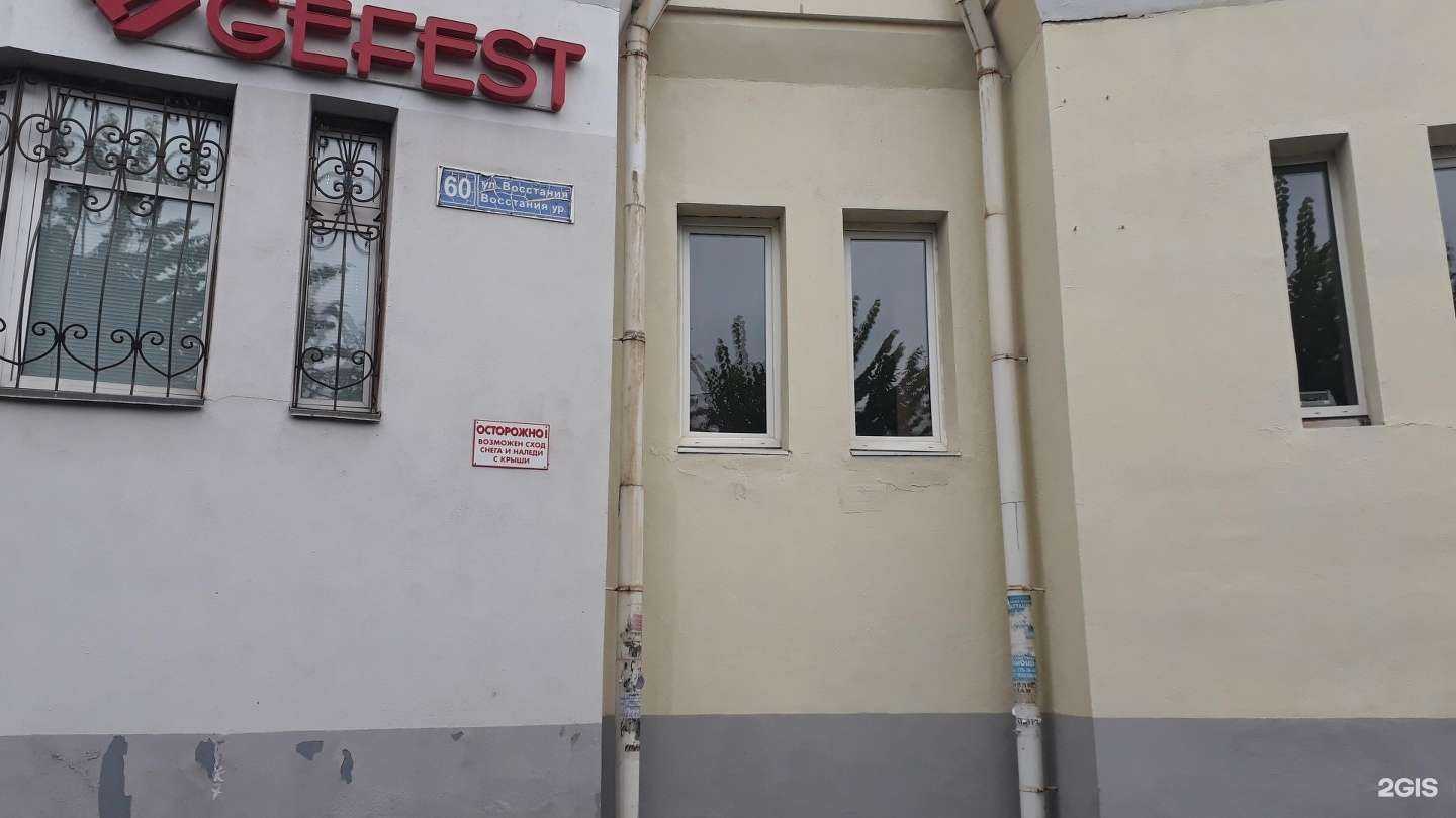 Отзывы на компанию SunTimes в Казани c фото - фотография 2 из 2