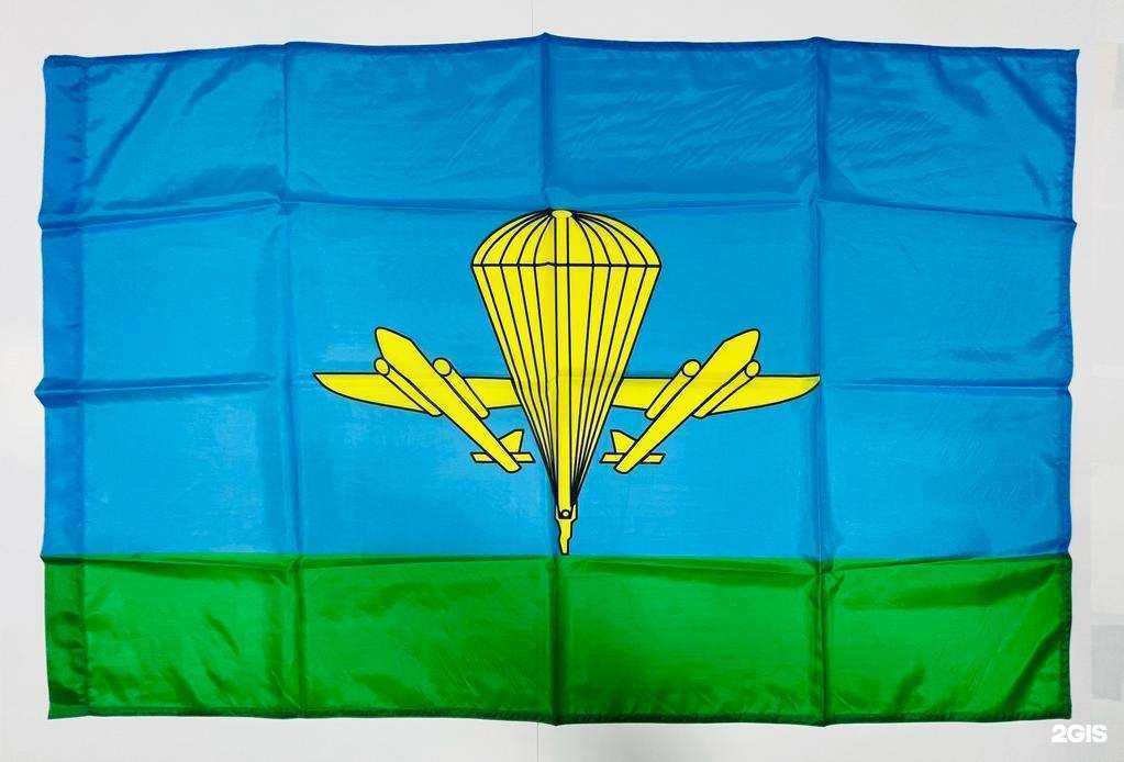 Отзывы на компанию Флагион в Уфе c фото