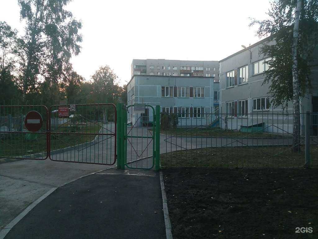 Отзывы на компанию Умка в Новосибирске c фото