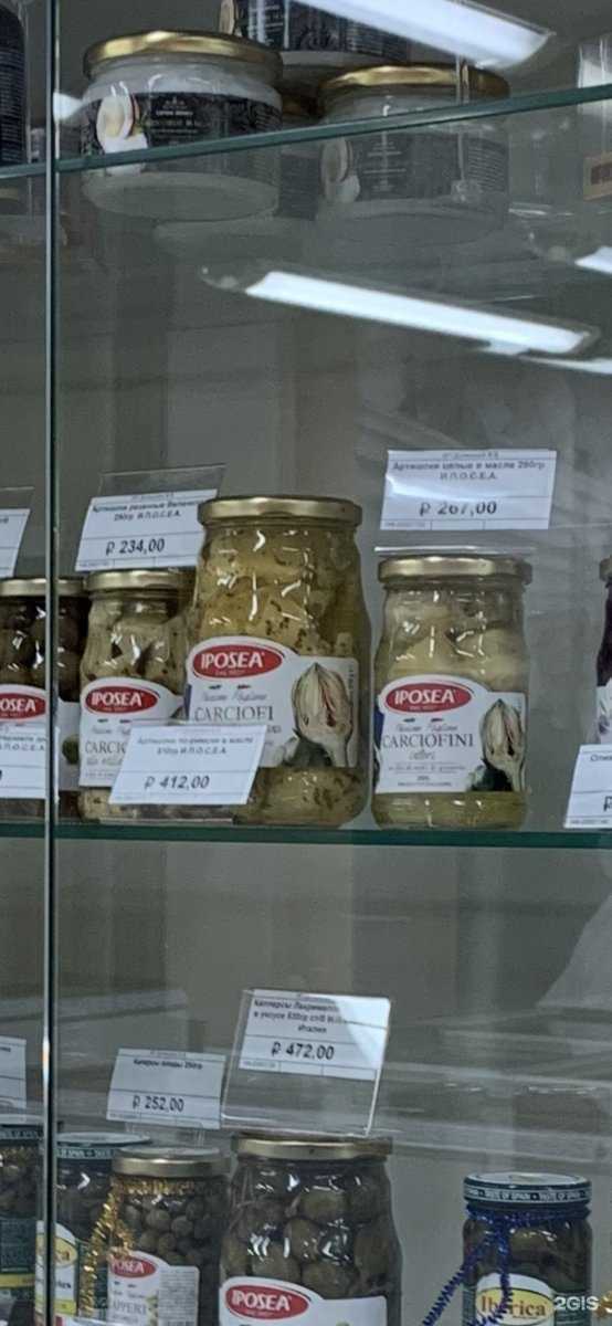 Отзывы на компанию Элитпродукт в г. Сургут c фото