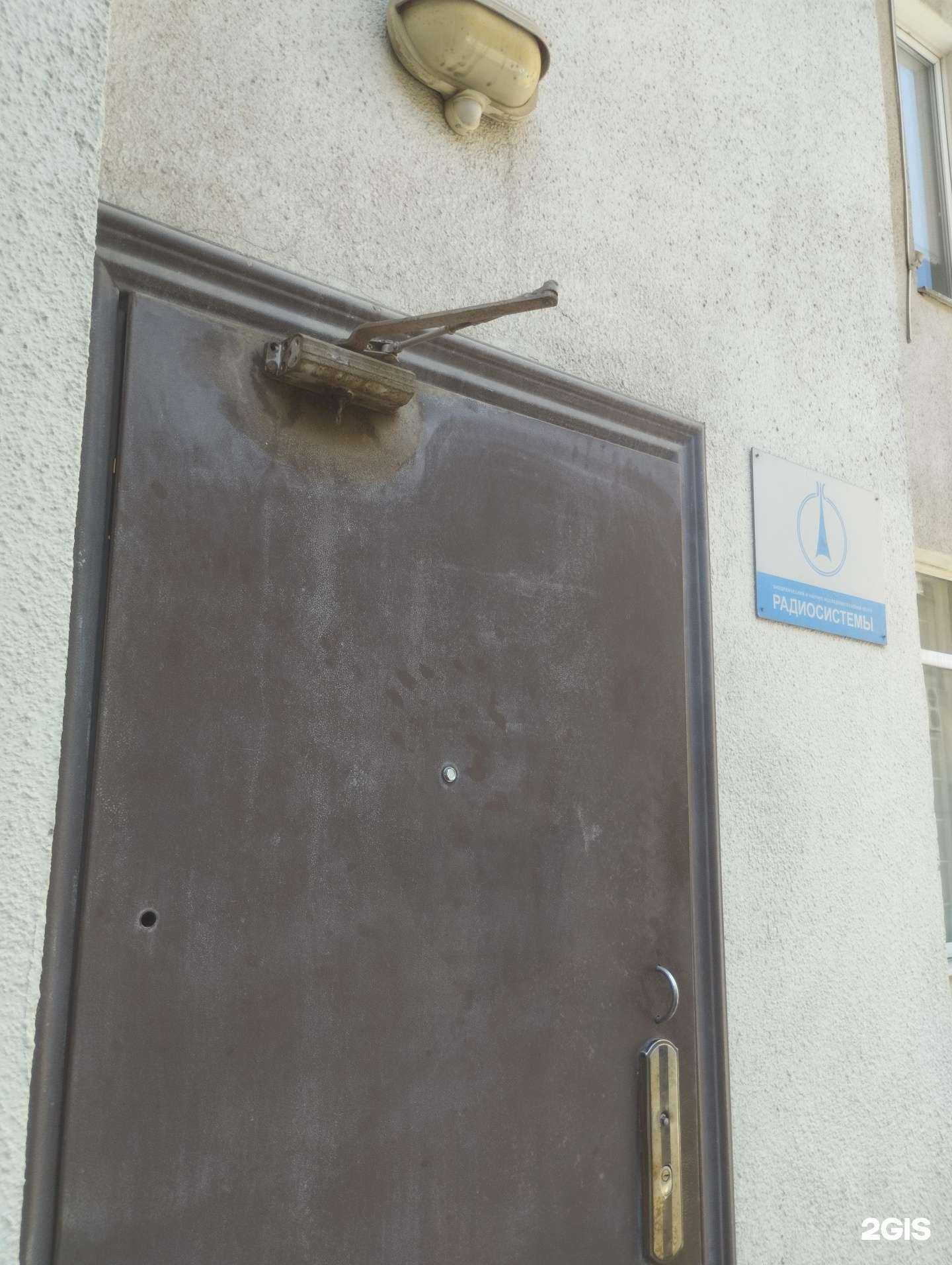 Отзывы на компанию Радиосистемы в Ростове-на-Дону c фото