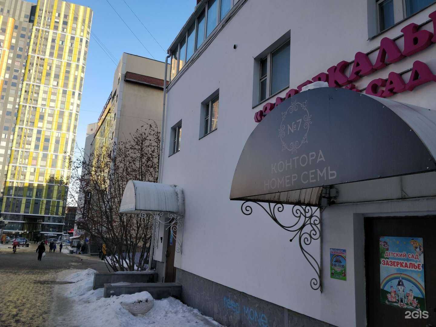 Отзывы на компанию Hair_laboratory в Екатеринбурге c фото