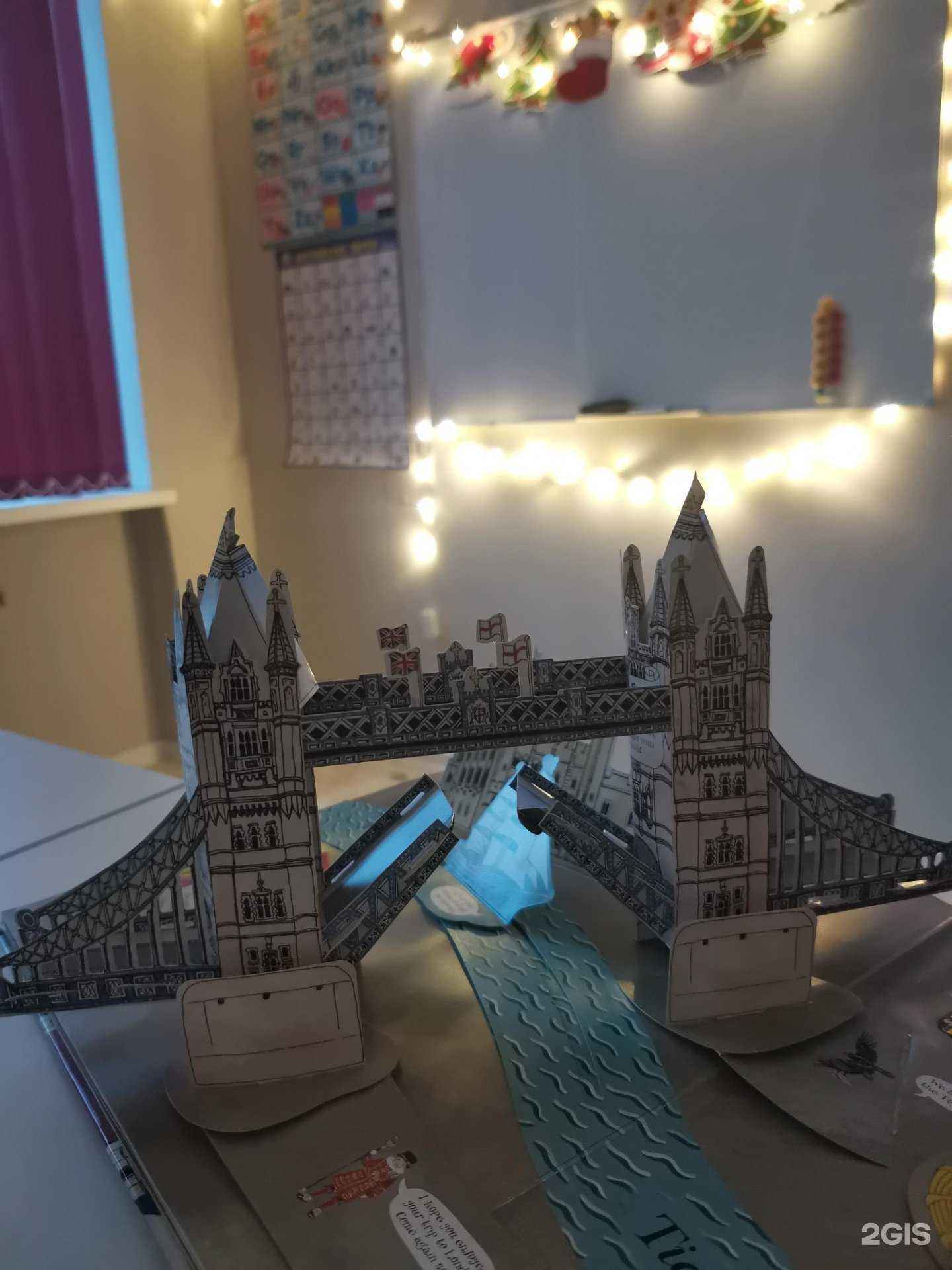 Отзывы на компанию English home в г. Калининград c фото