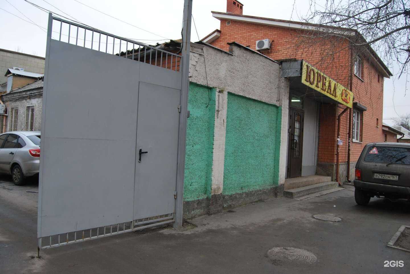 Отзывы на компанию Wood Bross в Ростове-на-Дону c фото - фотография 2 из 2