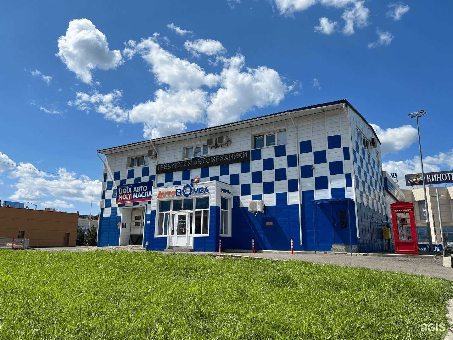 Отзывы на компанию АвтоБомба в Оренбурге c фото