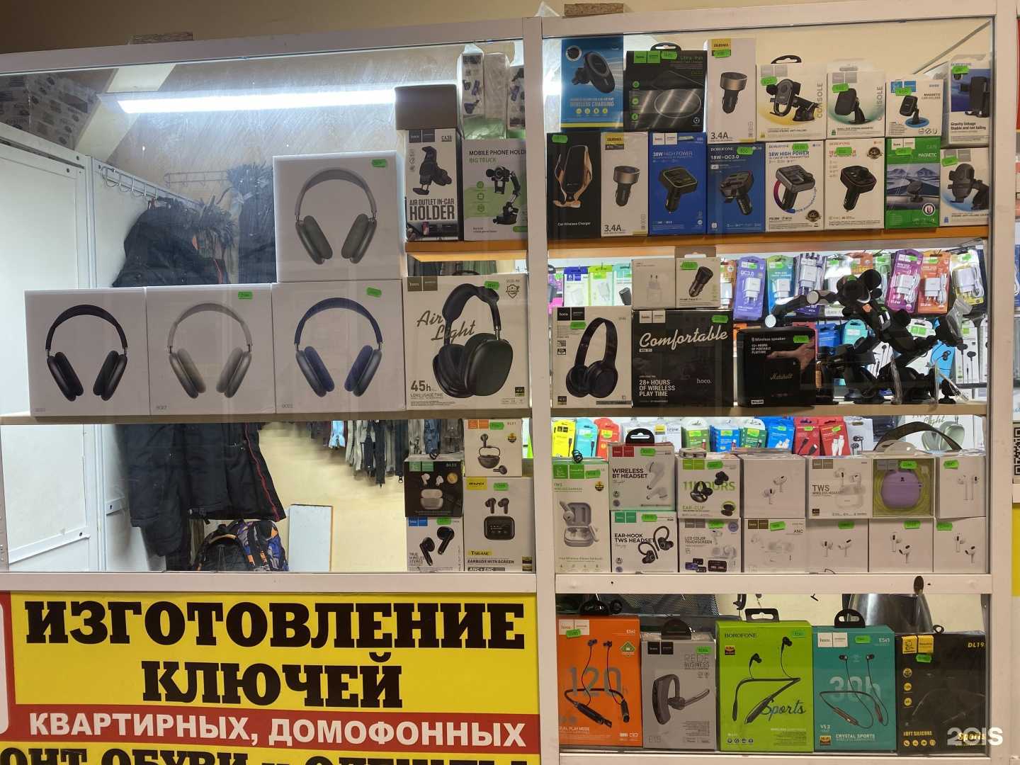 Отзывы на компанию Мастерская по изготовлению ключей в г. Якутск c фото