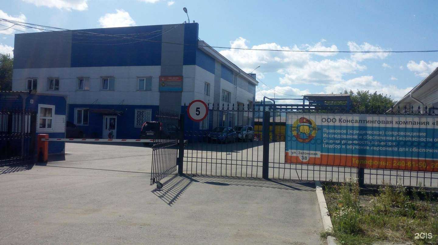 Отзывы на компанию Квант в Красноярске c фото - фотография 2 из 2