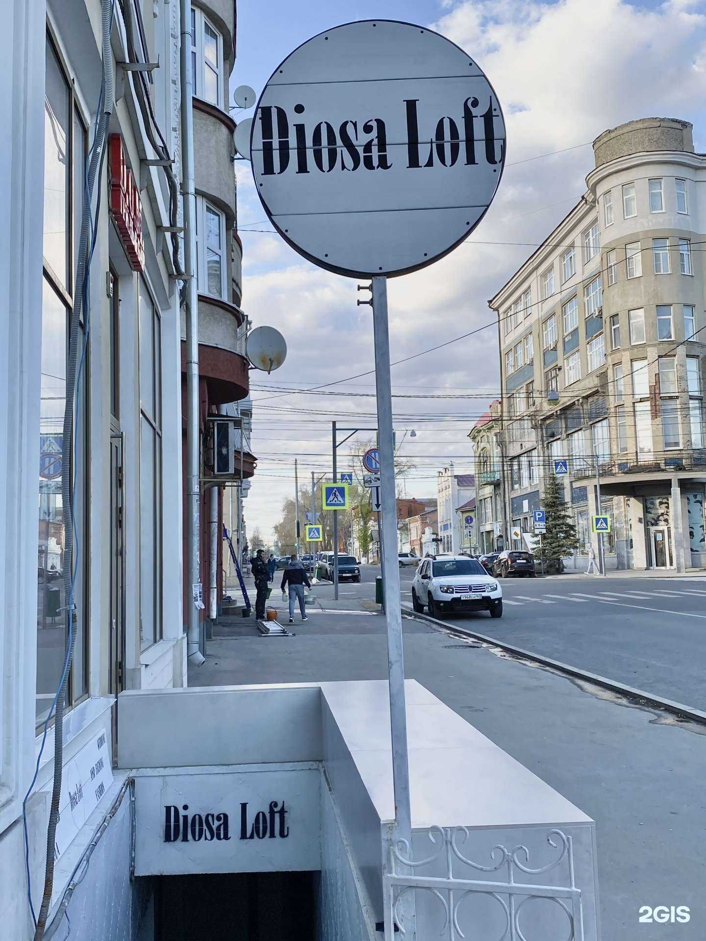 Отзывы на компанию Minimal Jewelry в Самаре c фото - фотография 2 из 2