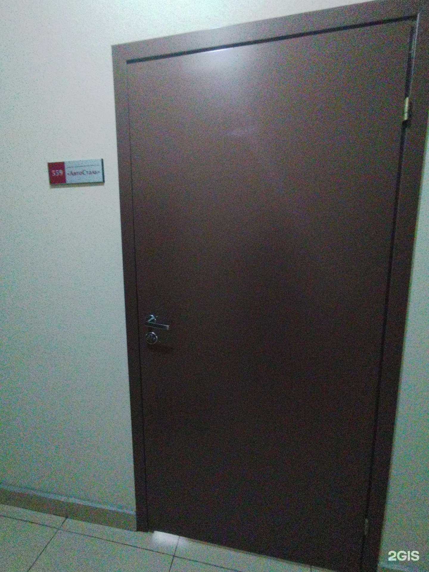 Отзывы на компанию Автосталь в г. Тольятти c фото