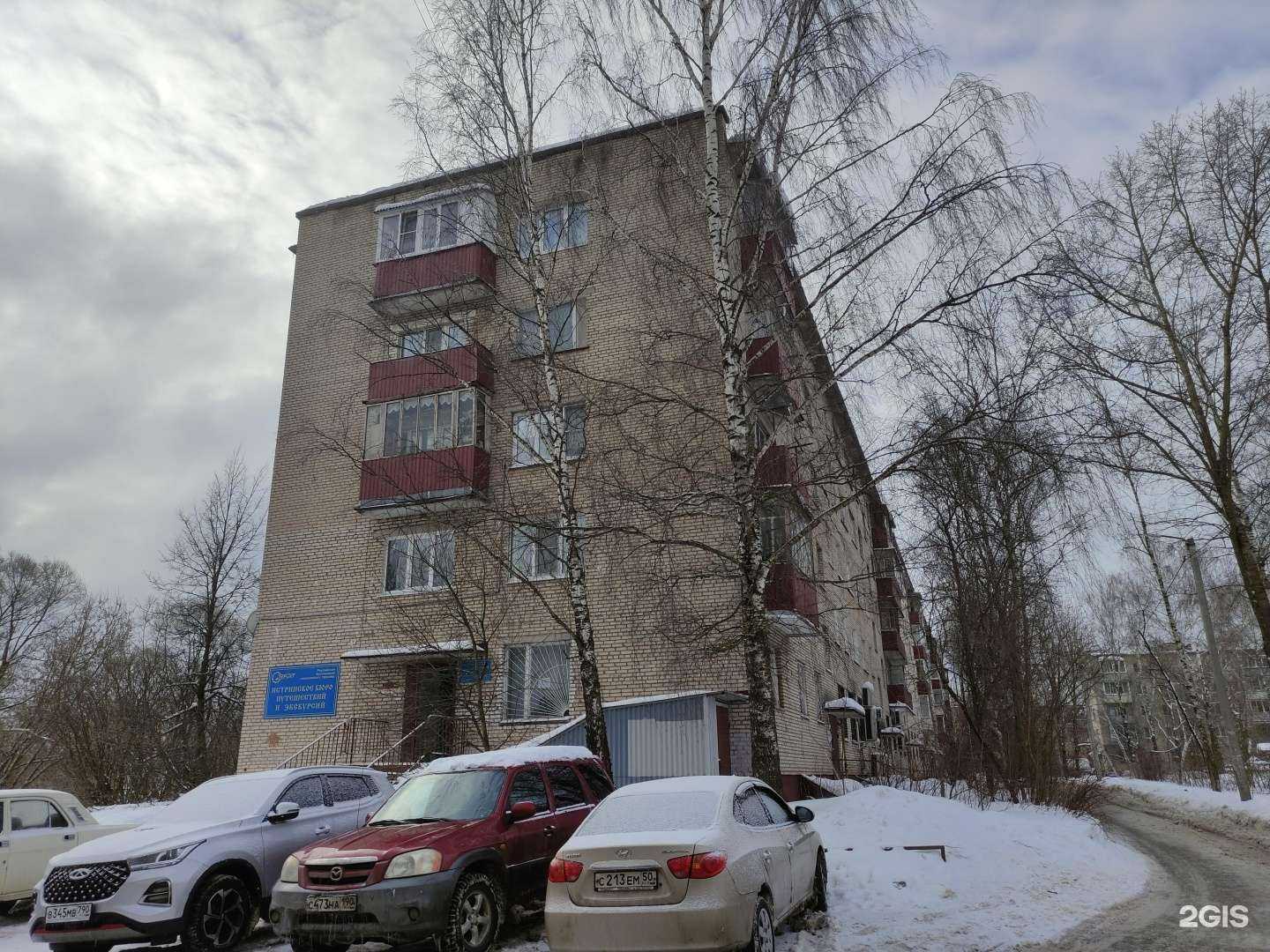 Отзывы на компанию Репетитор-центр в Истре c фото - фотография 2 из 2