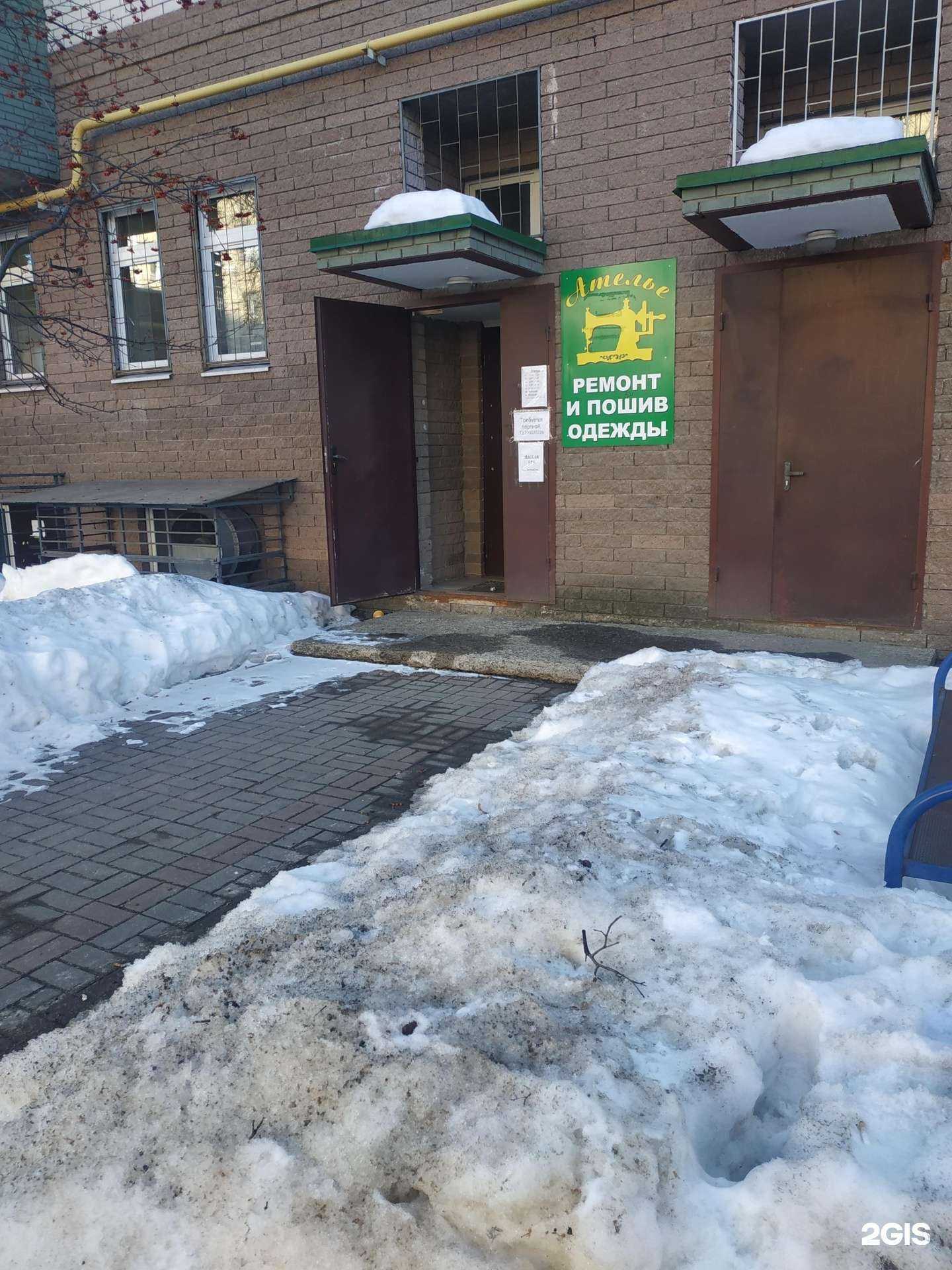 Отзывы на компанию Мастерская по ремонту одежды в Нижнем Новгороде c фото