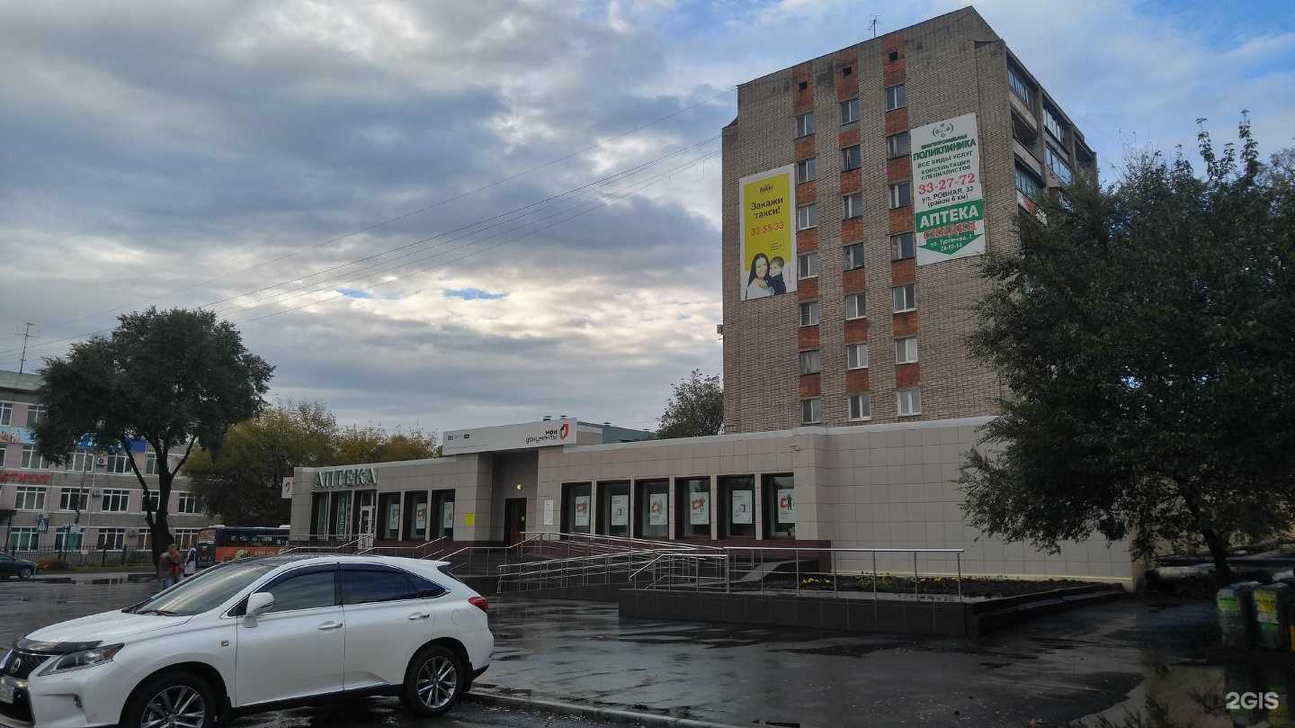 Отзывы на компанию Фарм в Уссурийске c фото - фотография 2 из 2