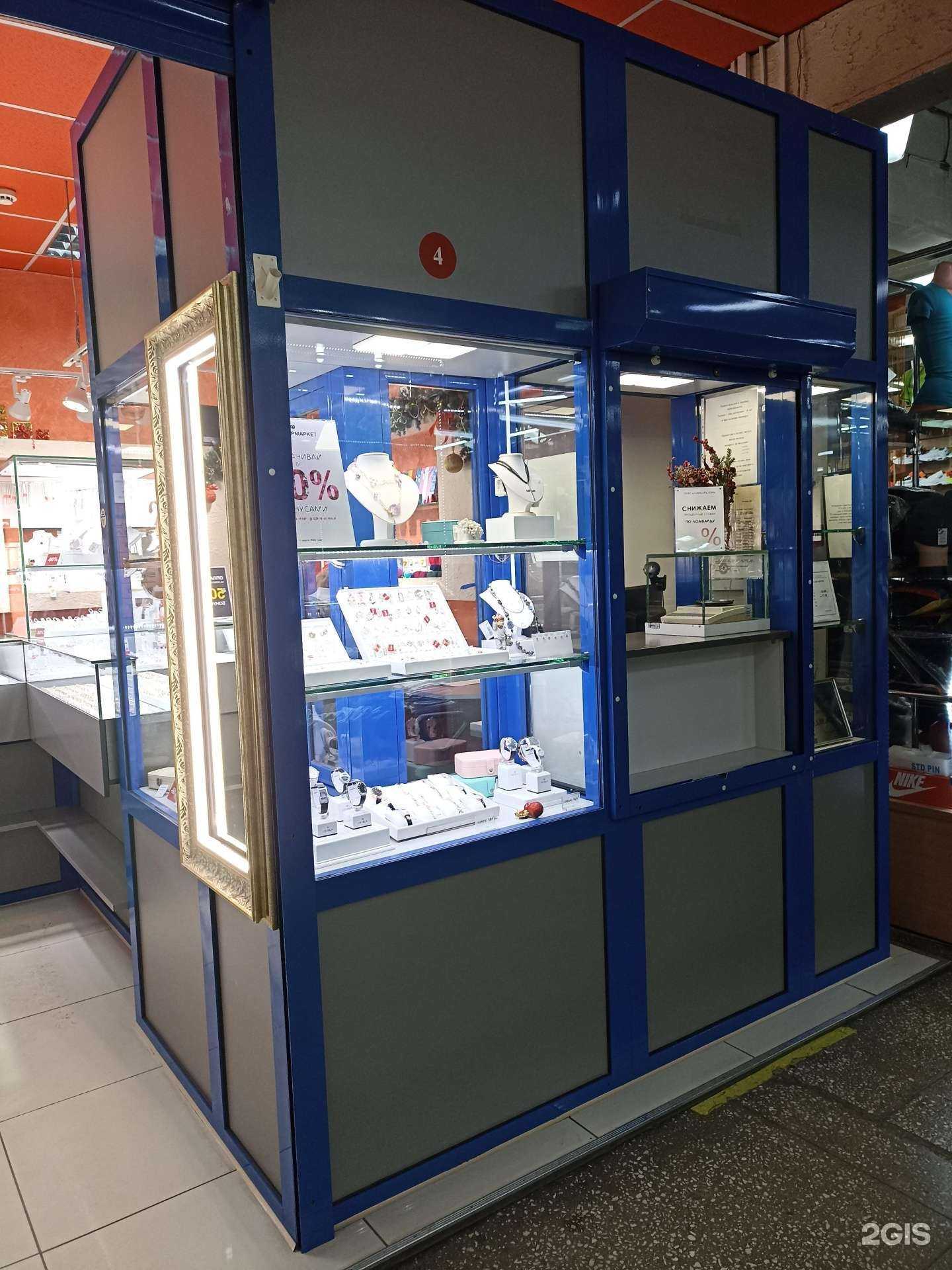 Отзывы на компанию Ломбард ЮМ в г. Абакан c фото