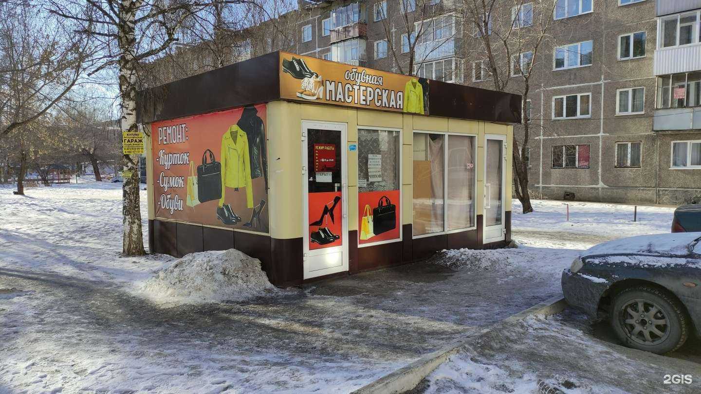 Отзывы на компанию Экспресс в г. Новокузнецк c фото