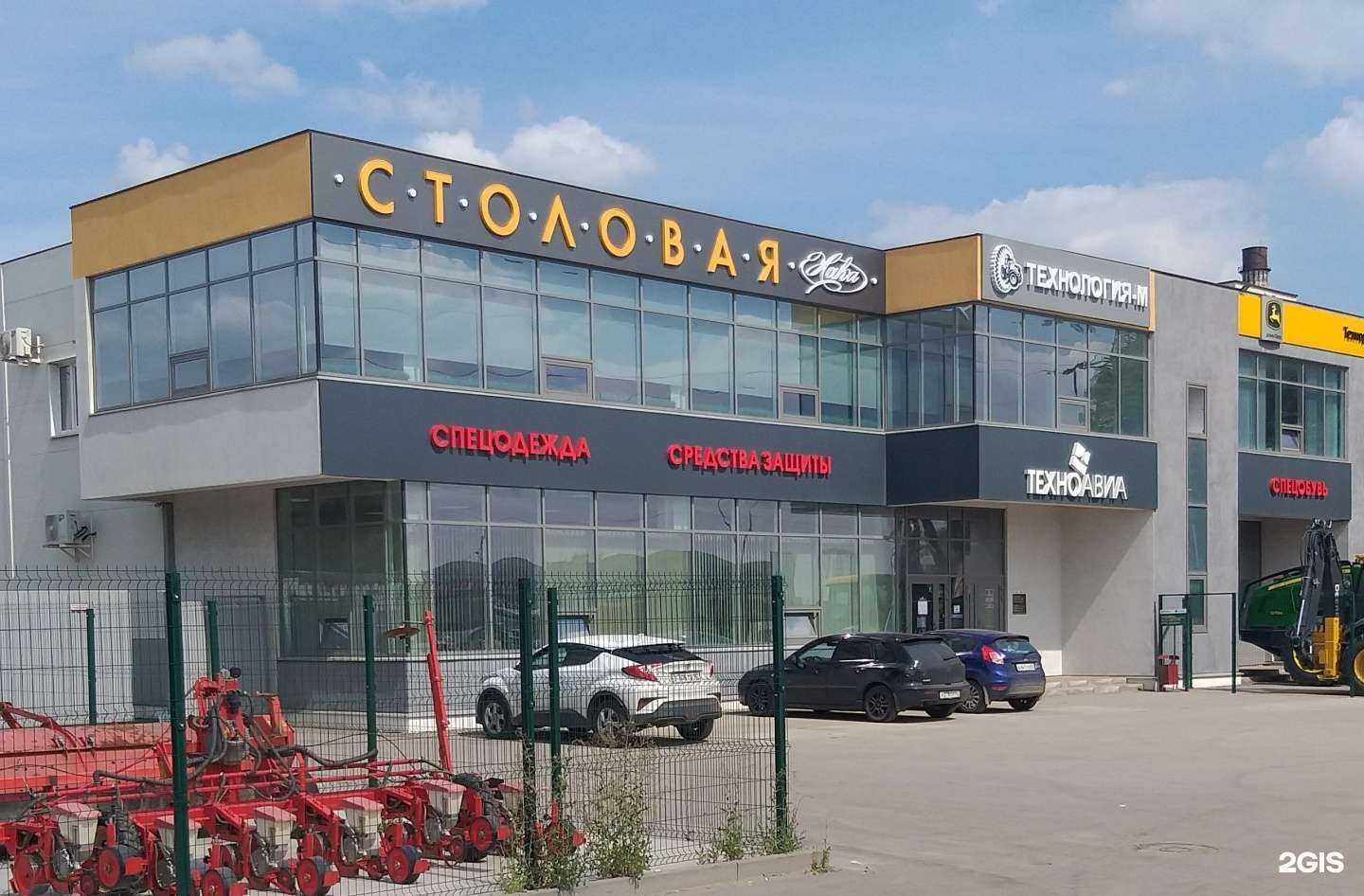 Отзывы на компанию Технология-М в Рязани c фото