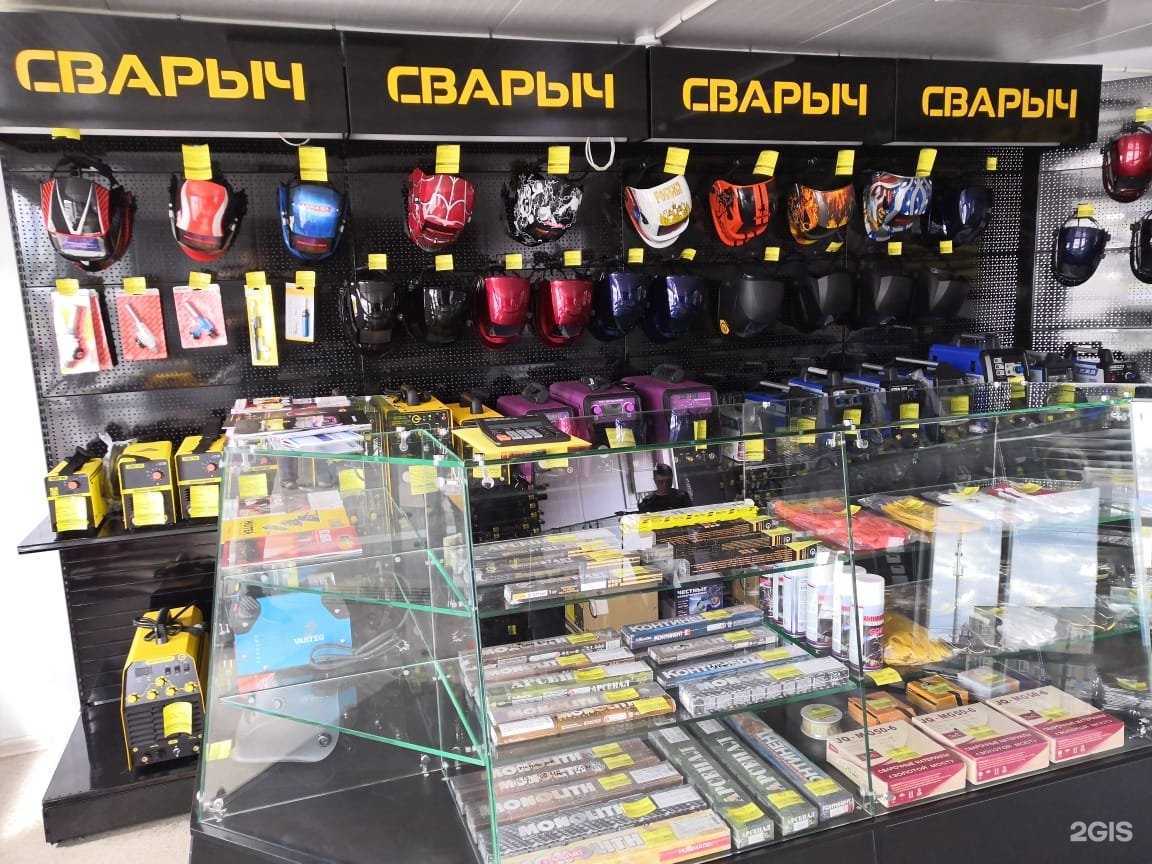 Отзывы на компанию Сварыч в Нижнем Новгороде c фото