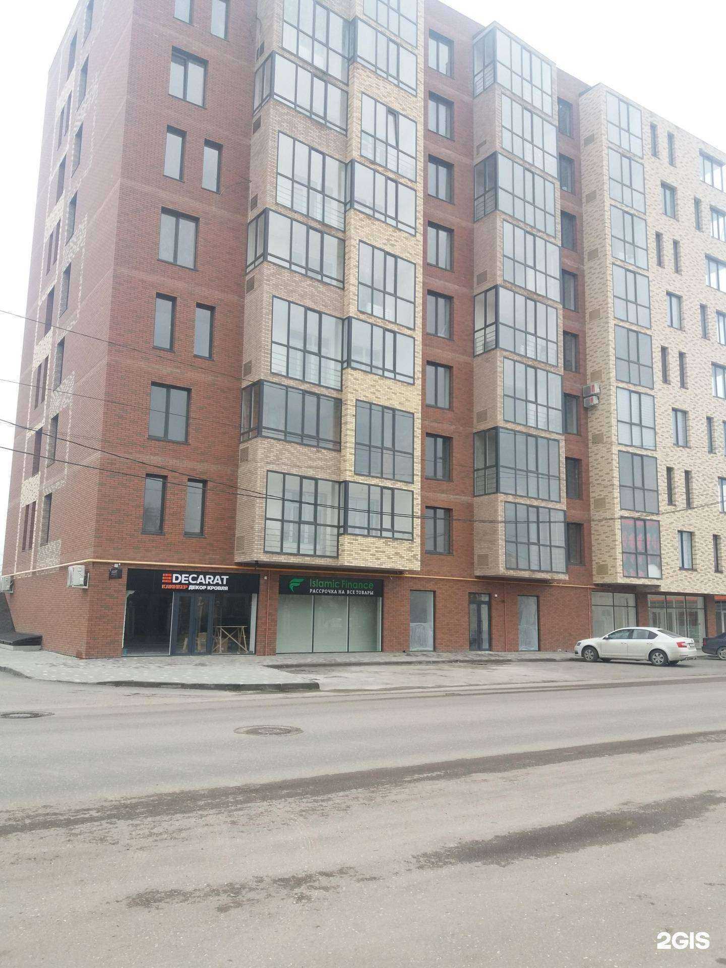 Отзывы на компанию Idis company в Грозном c фото - фотография 2 из 2