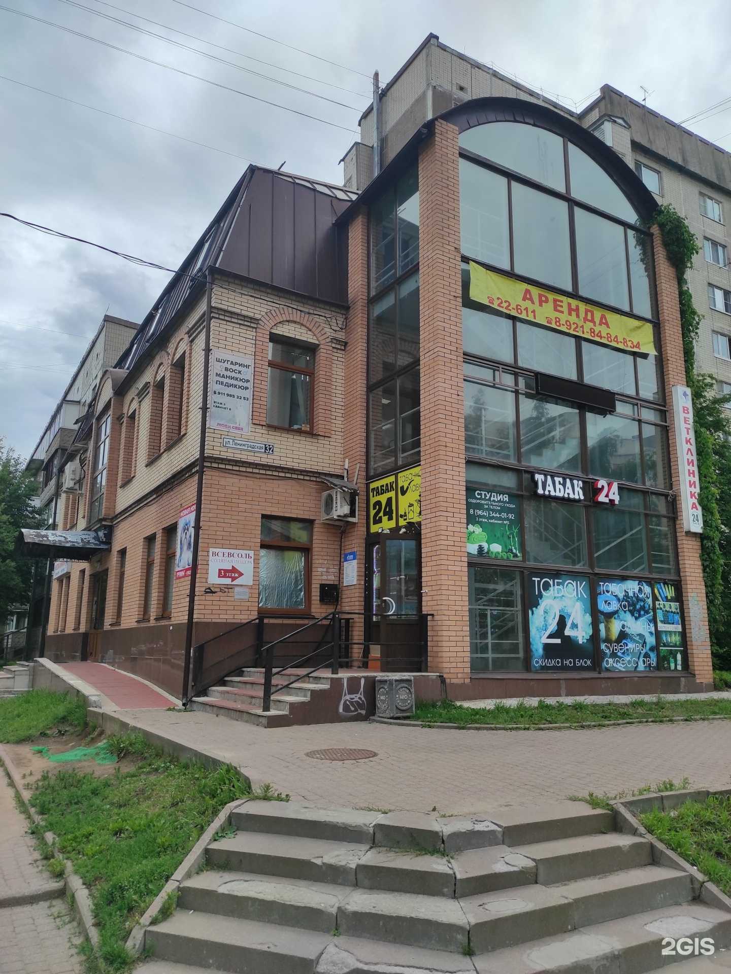 Отзывы на компанию Убежище 78 в Всеволожске c фото - фотография 2 из 2