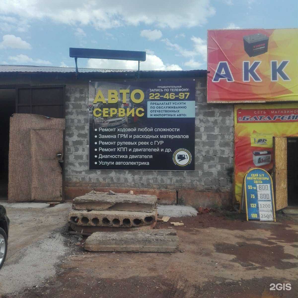 Отзывы на компанию Автомобилист в Оренбурге c фото