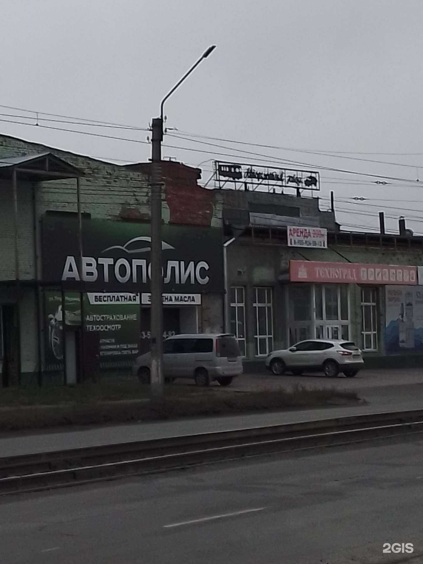 Отзывы на компанию Автополис в Бийске c фото - фотография 2 из 2