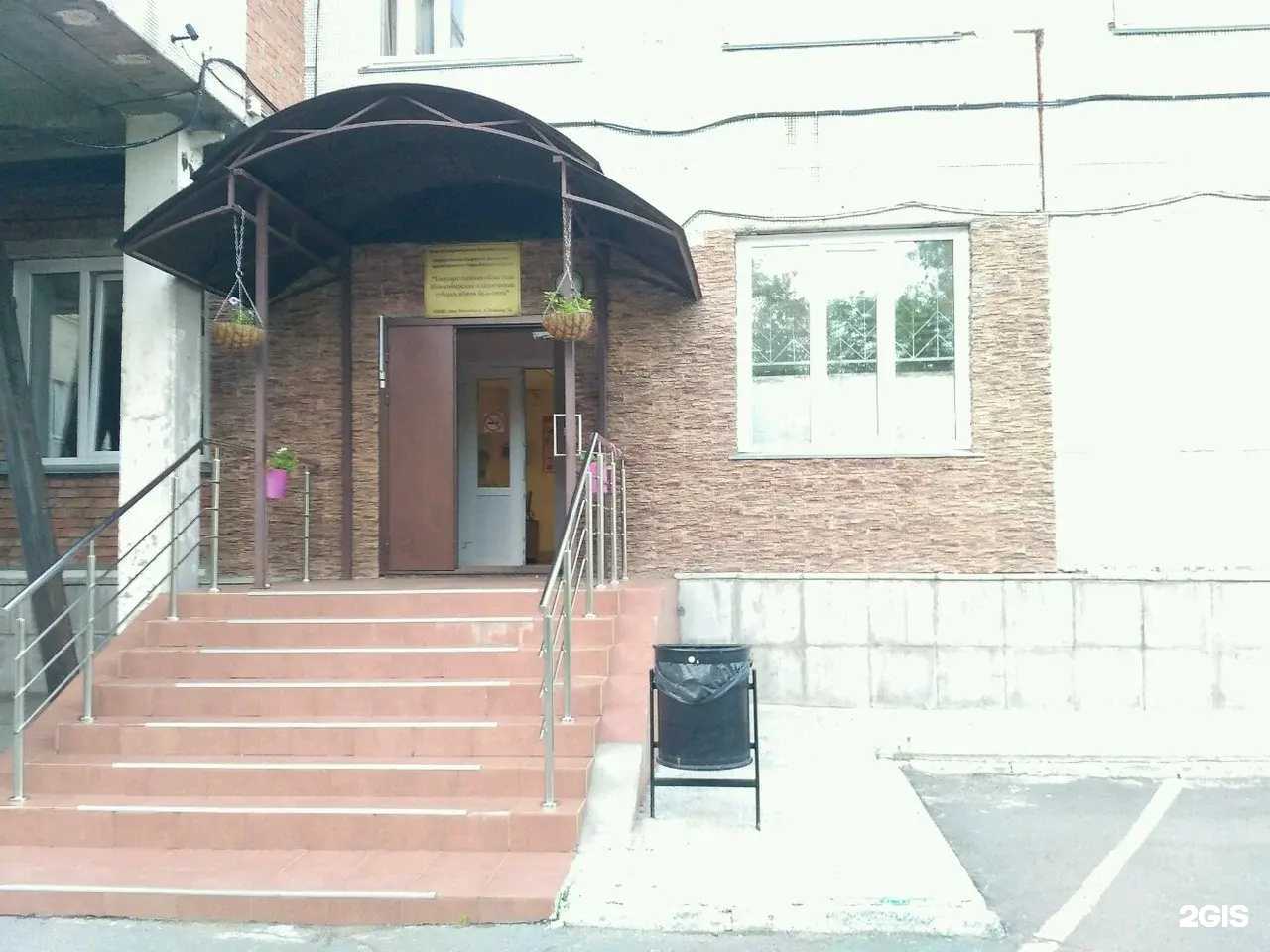 Отзывы на компанию Государственная областная Новосибирская клиническая туберкулезная больница в Новосибирске c фото