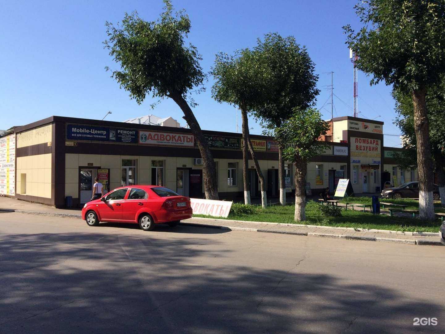 Отзывы на компанию Магазин мясной продукции в Энгельсе c фото - фотография 2 из 2