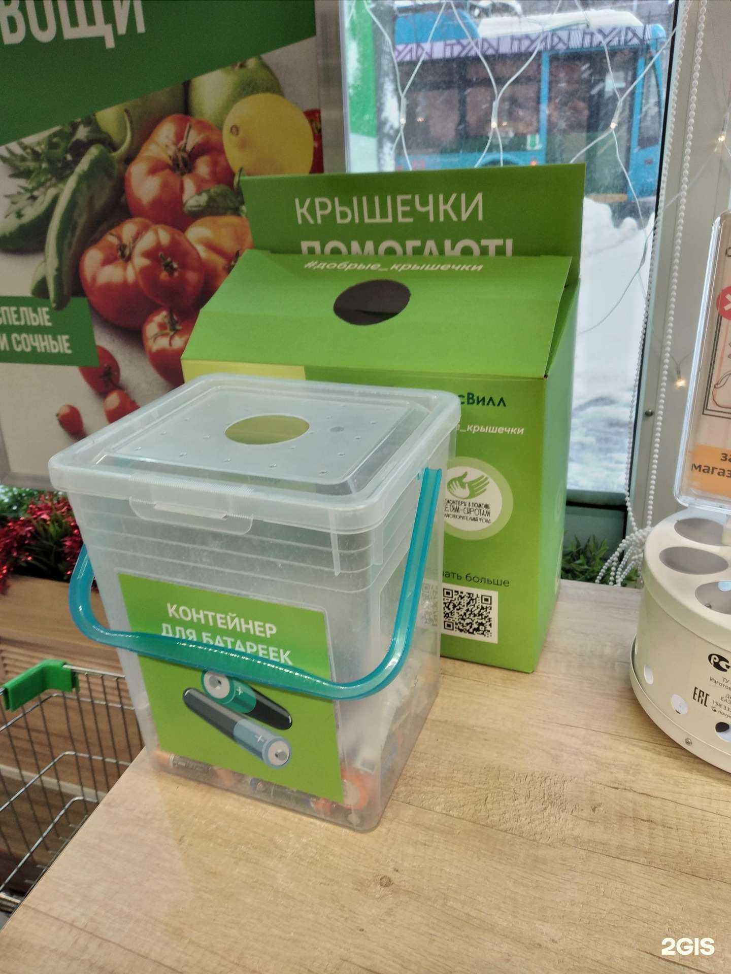 Отзывы на компанию Альтерэко в Туле c фото